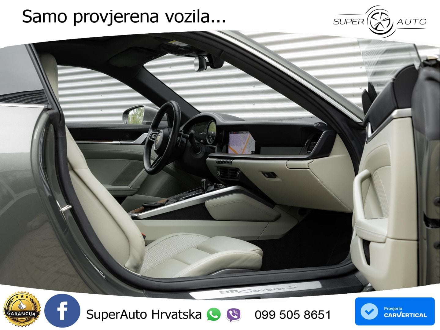 Porsche 911 Carrera S 3.0 (450 KS) PDK