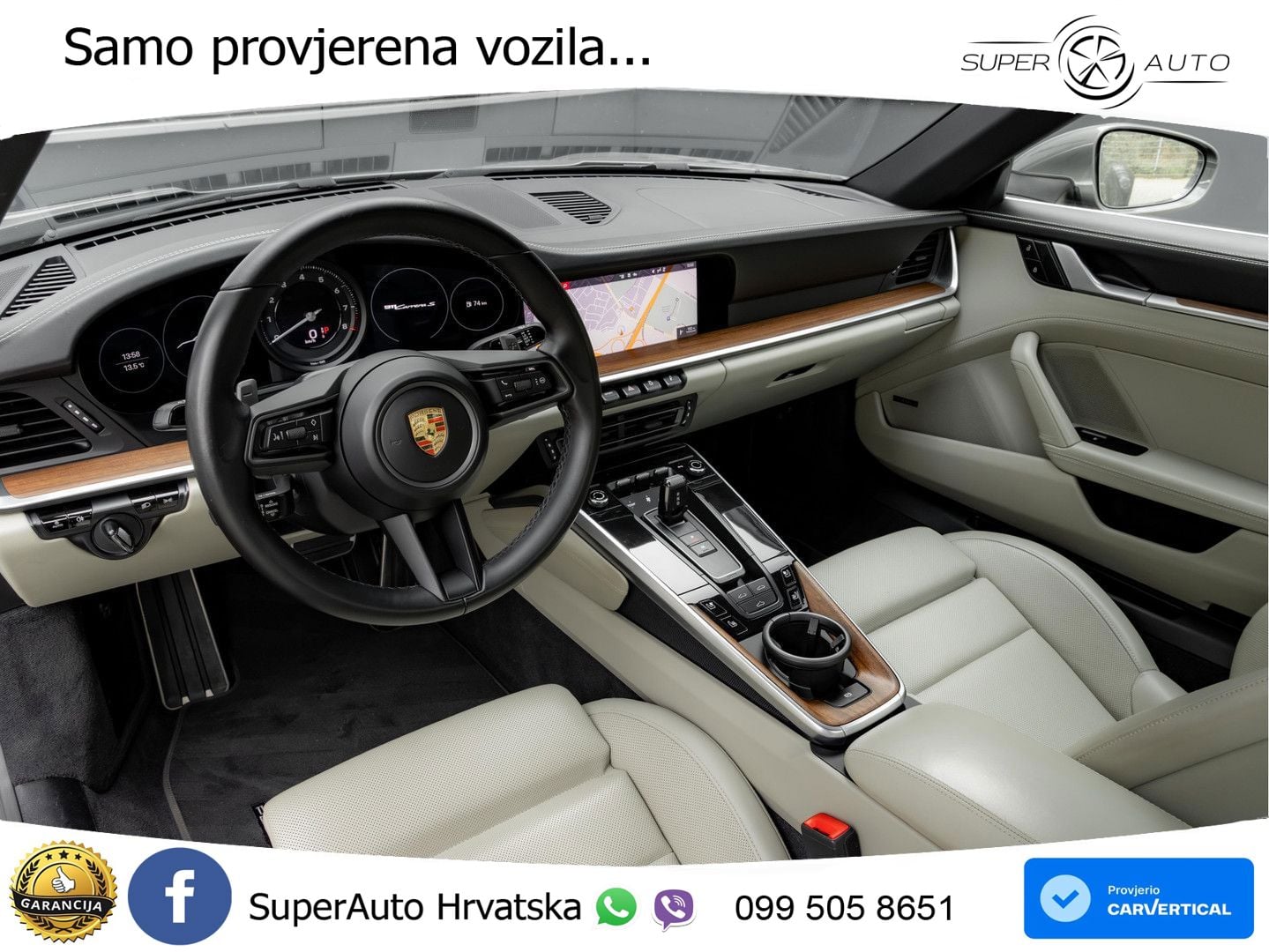 Porsche 911 Carrera S 3.0 (450 KS) PDK