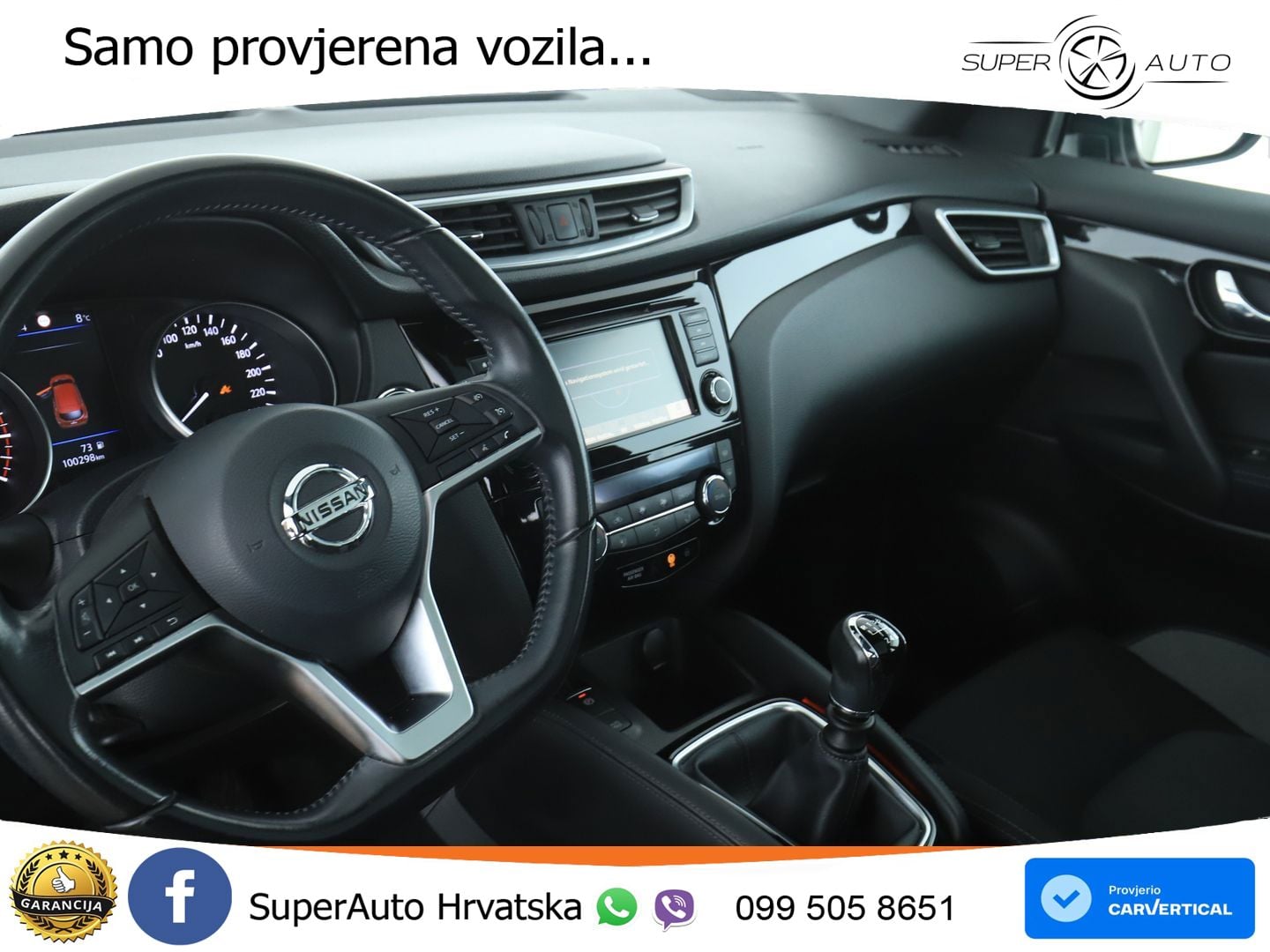 Nissan Qashqai 1.3i (160 KS) DCT N-Connecta