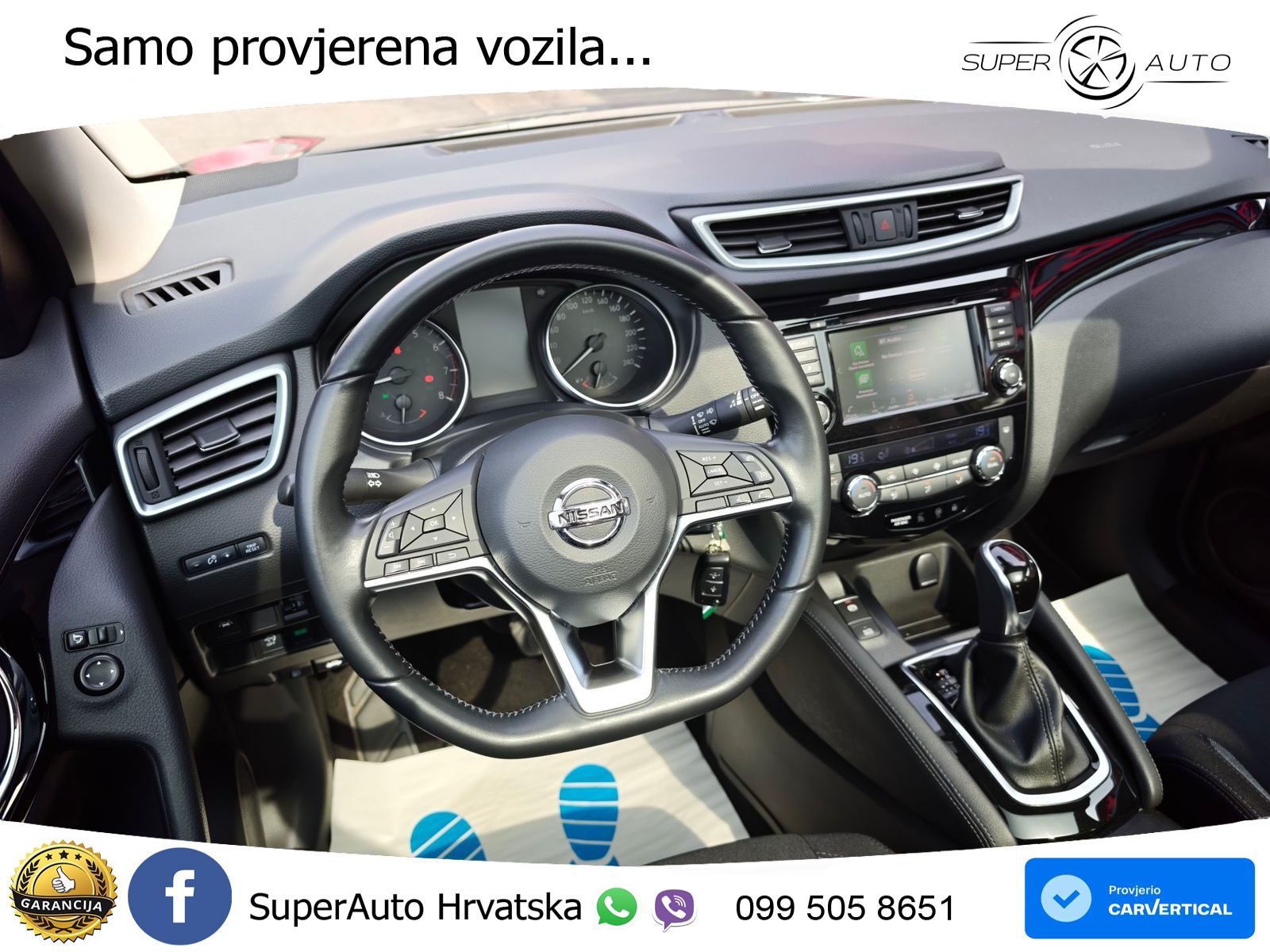 Nissan Qashqai 1.3i (160 KS) DCT
