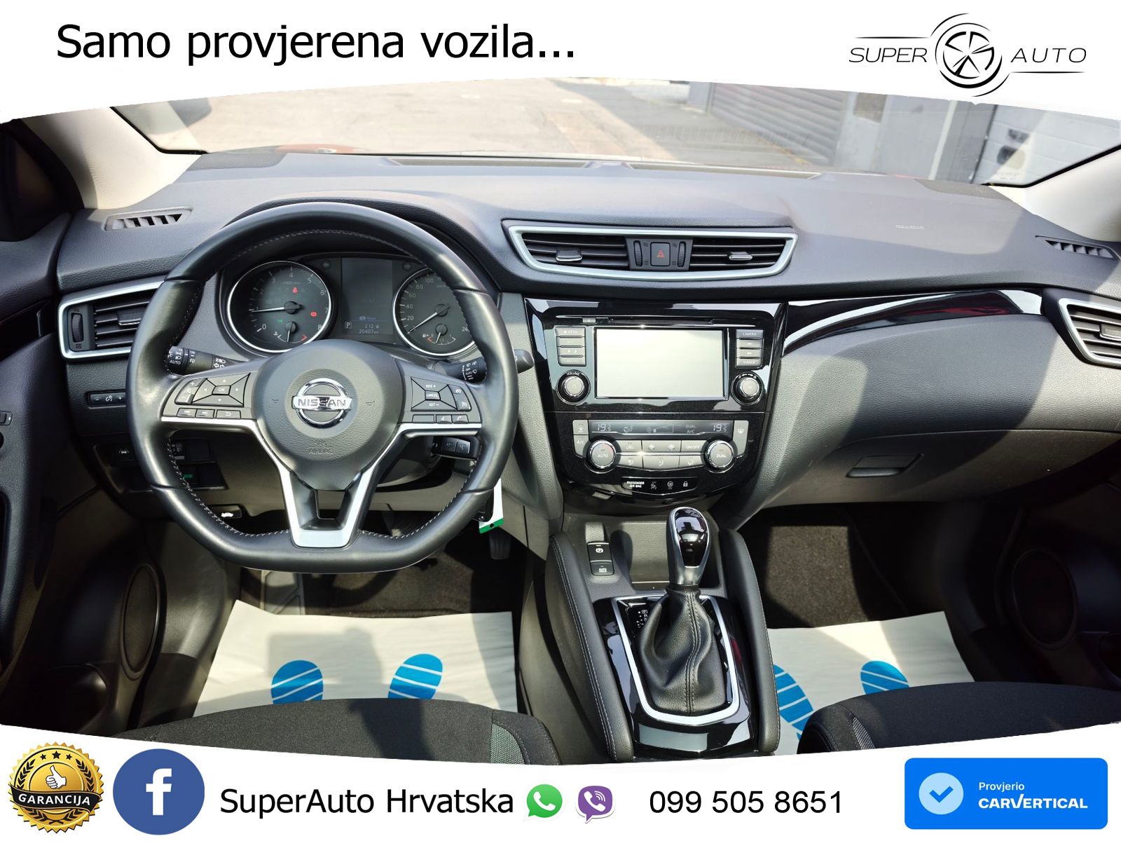 Nissan Qashqai 1.3i (160 KS) DCT