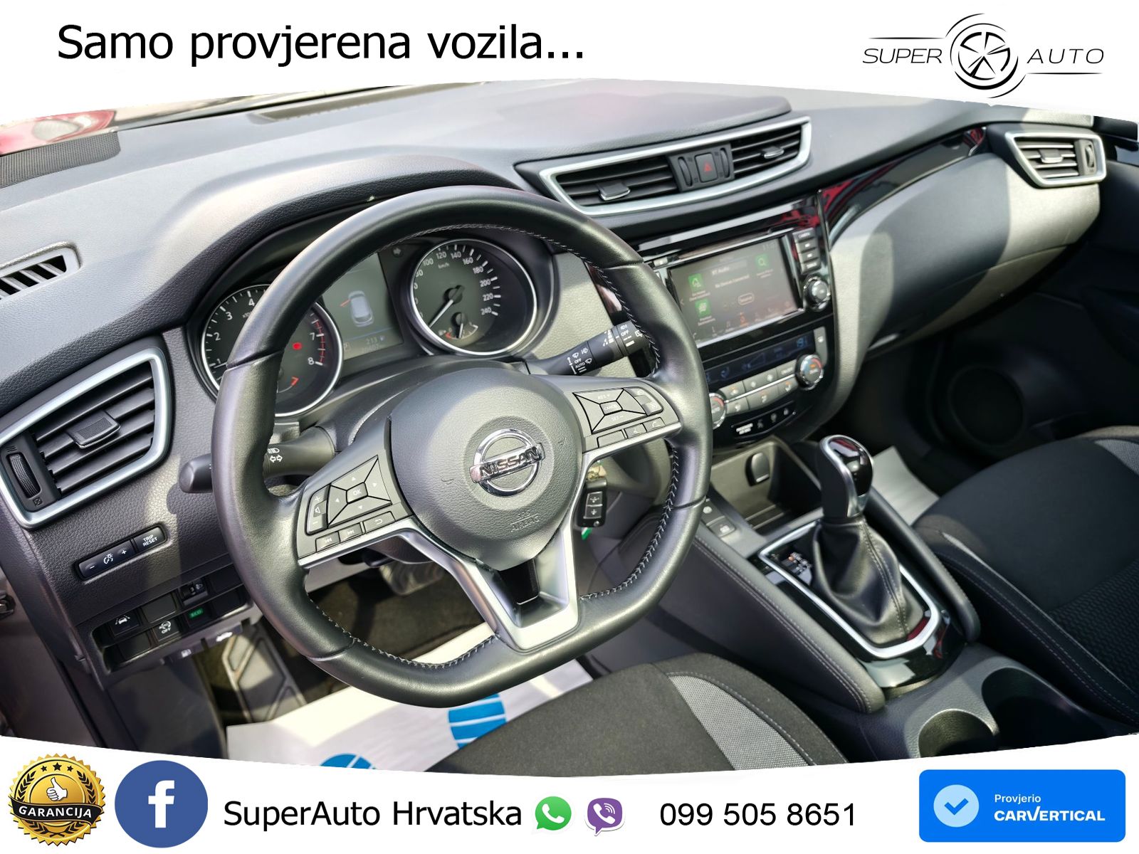 Nissan Qashqai 1.3i (160 KS) DCT