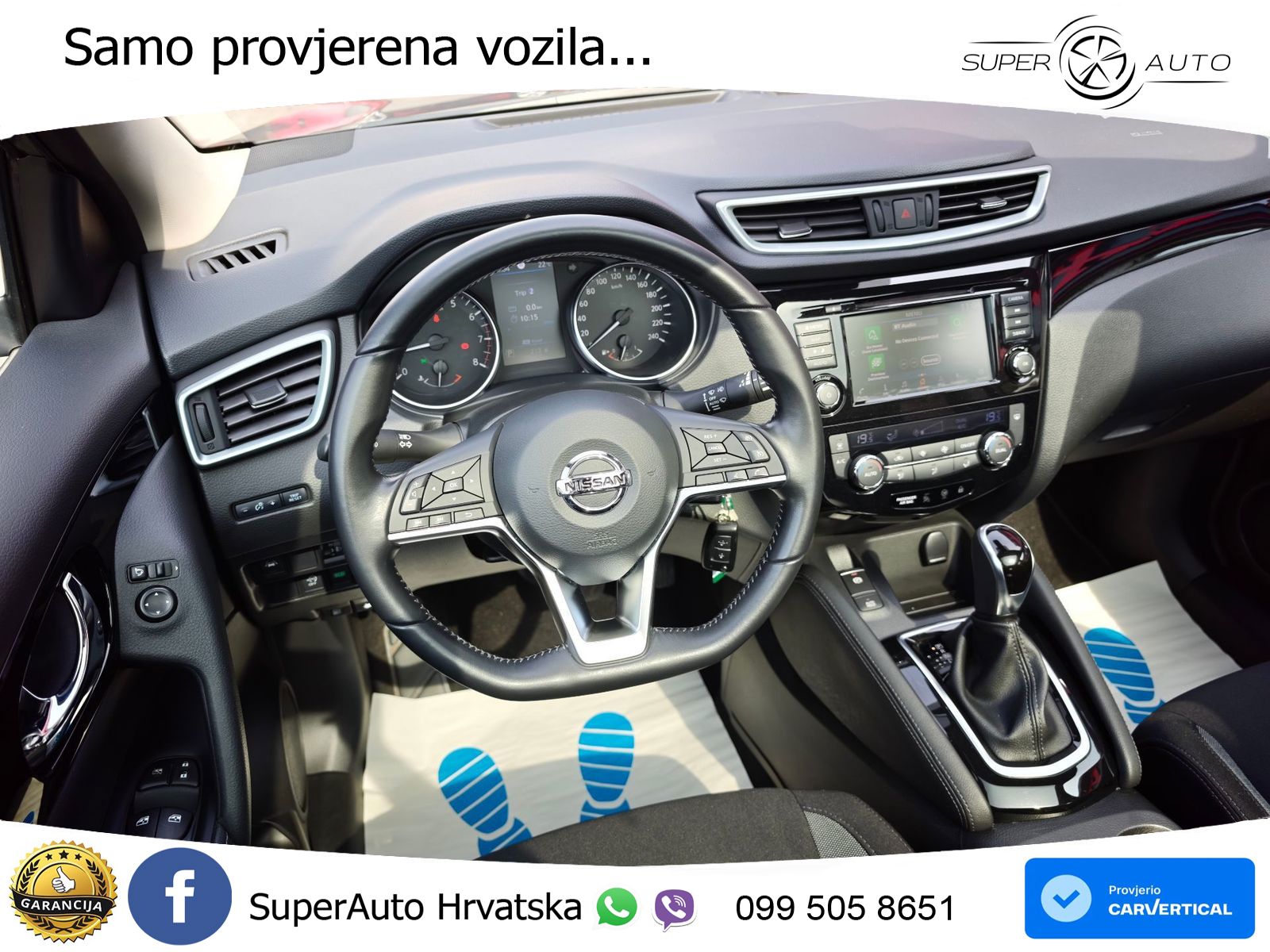 Nissan Qashqai 1.3i (160 KS) DCT