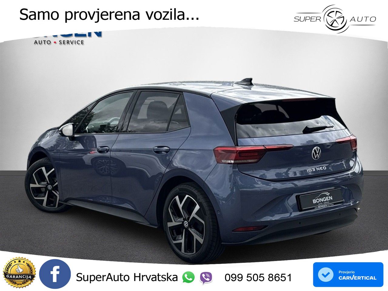Volkswagen ID.3 58 kWh (190 KS)