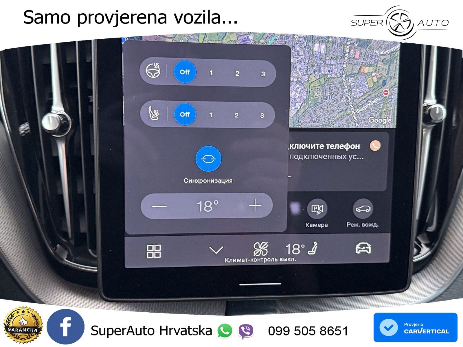 Volvo XC60 B5 Benzin AWD Geartronic LED+GR SJED+ACC