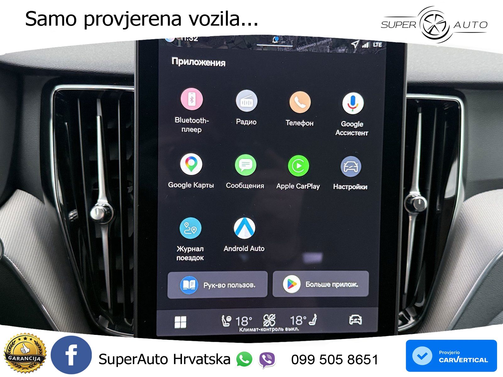 Volvo XC60 B5 Benzin AWD Geartronic LED+GR SJED+ACC
