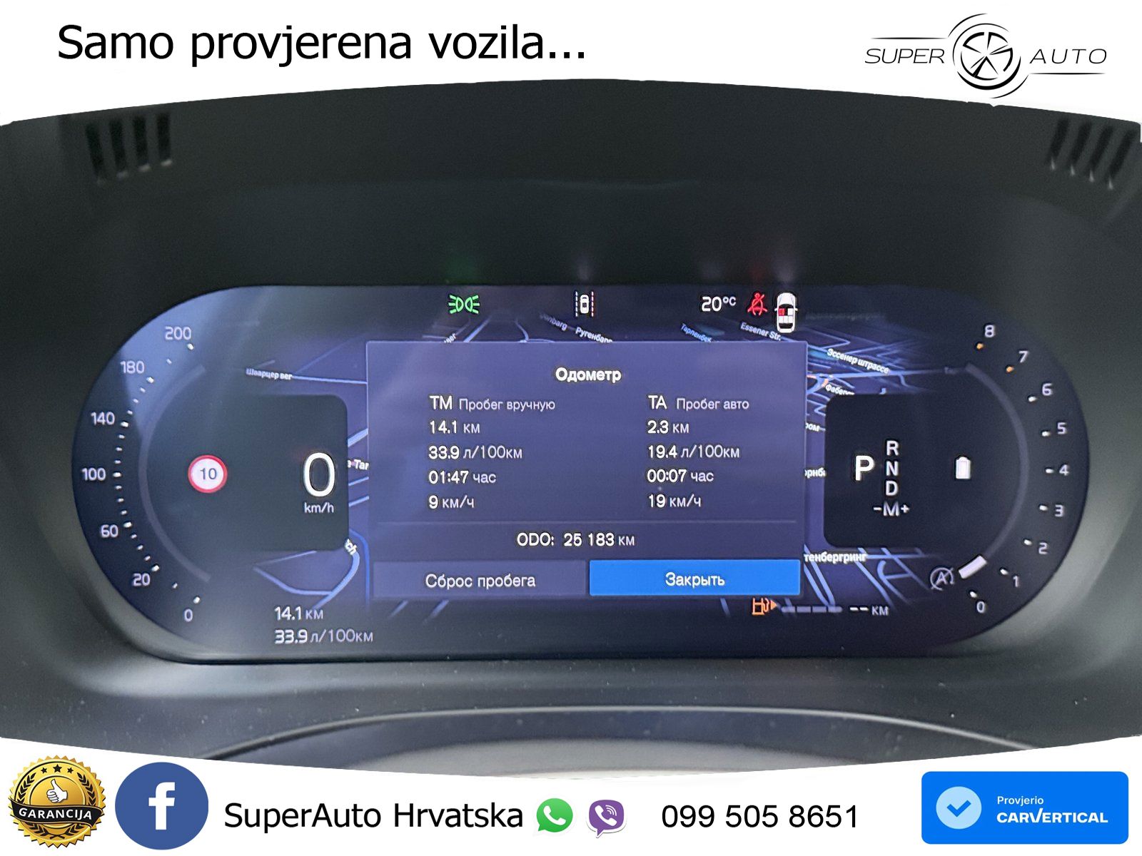 Volvo XC60 B5 Benzin AWD Geartronic LED+GR SJED+ACC