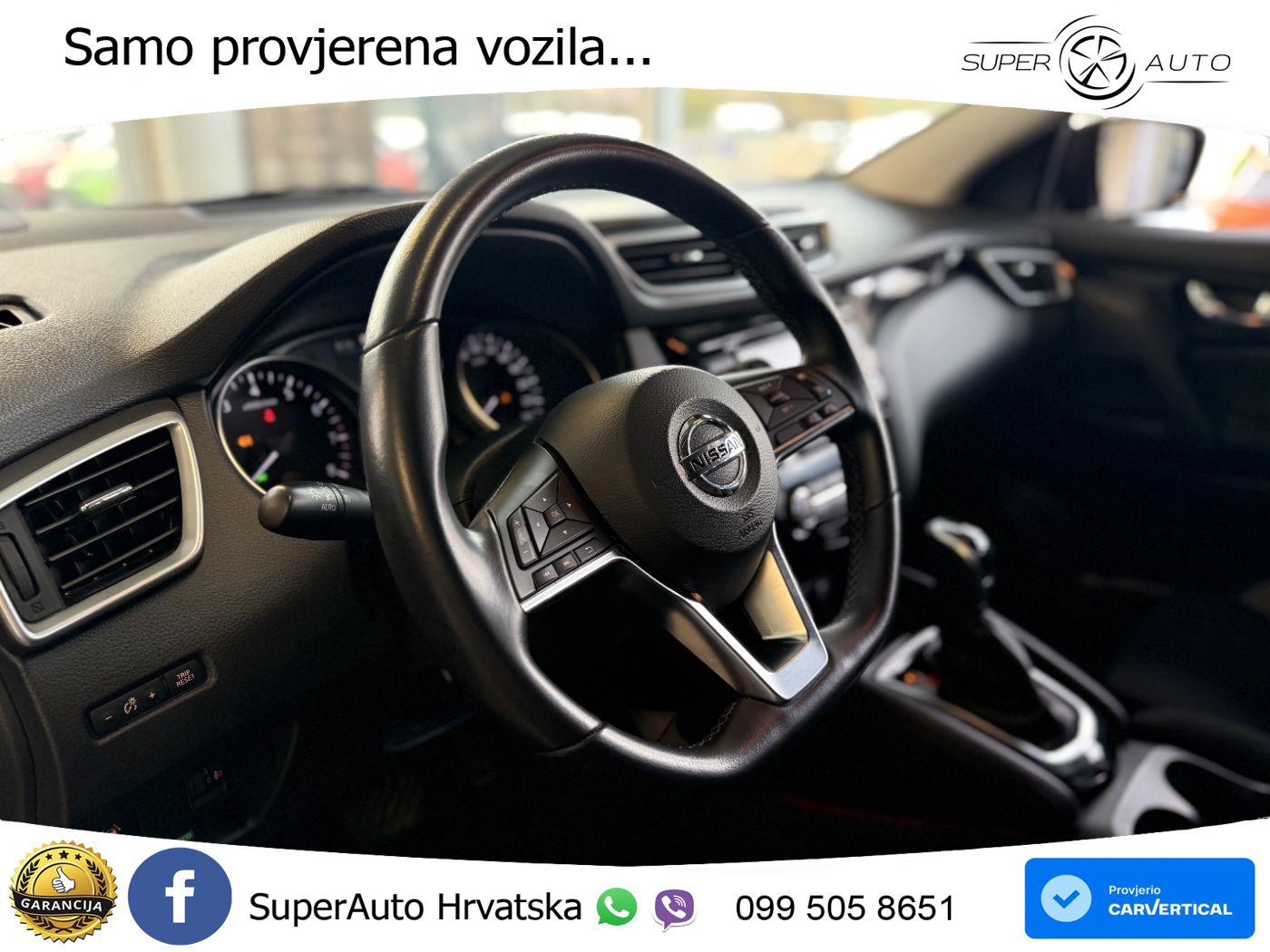 Nissan Qashqai 1.3i (160 KS) DCT