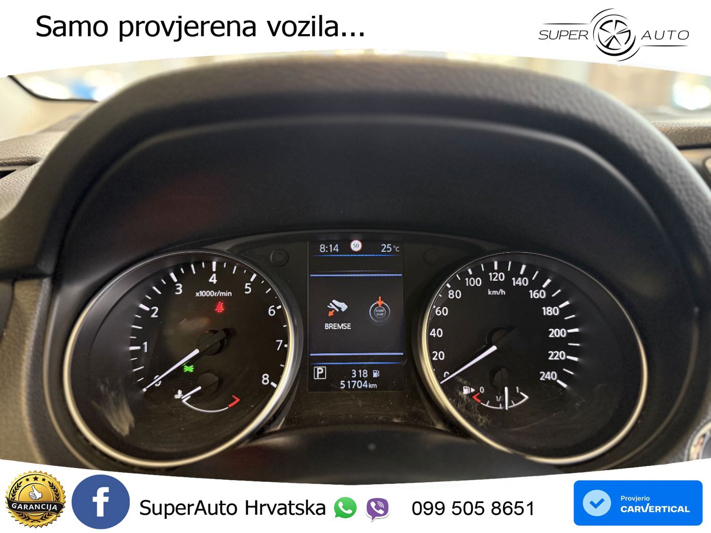 Nissan Qashqai 1.3i (160 KS) DCT