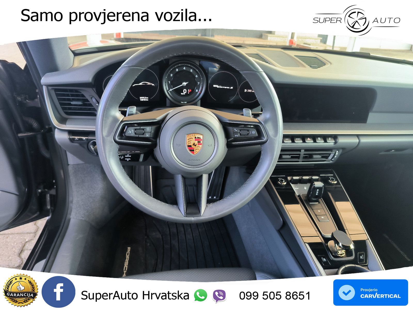 Porsche 911 Carrera S 3.0 (450 KS) PDK