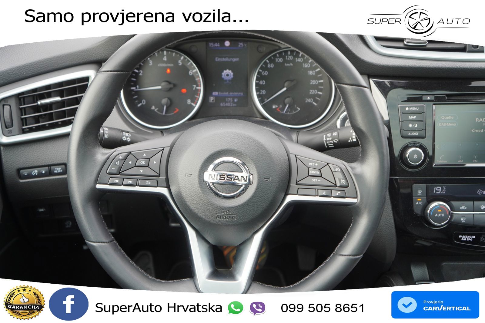 Nissan Qashqai 1.3i (160 KS) DCT