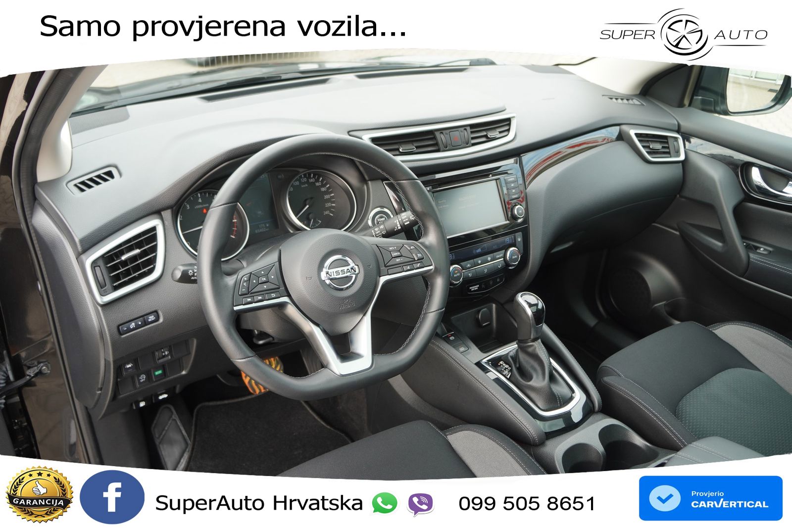 Nissan Qashqai 1.3i (160 KS) DCT