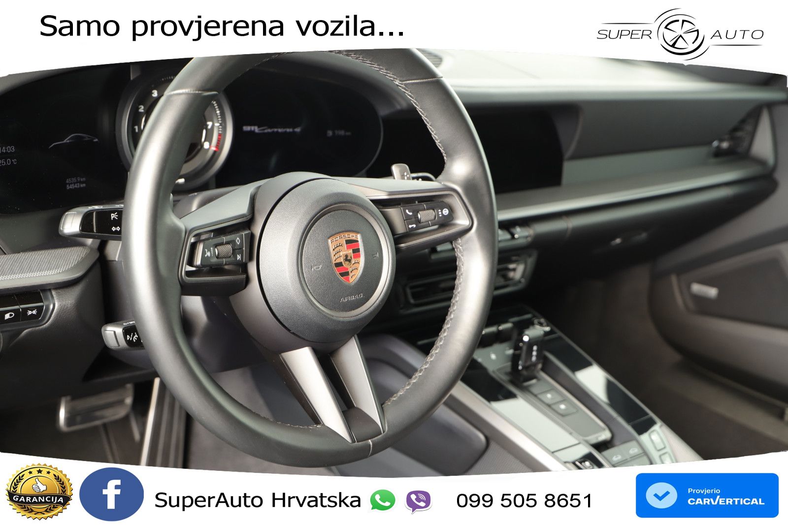 Porsche 911 Carrera 3.0 (385 KS) PDK