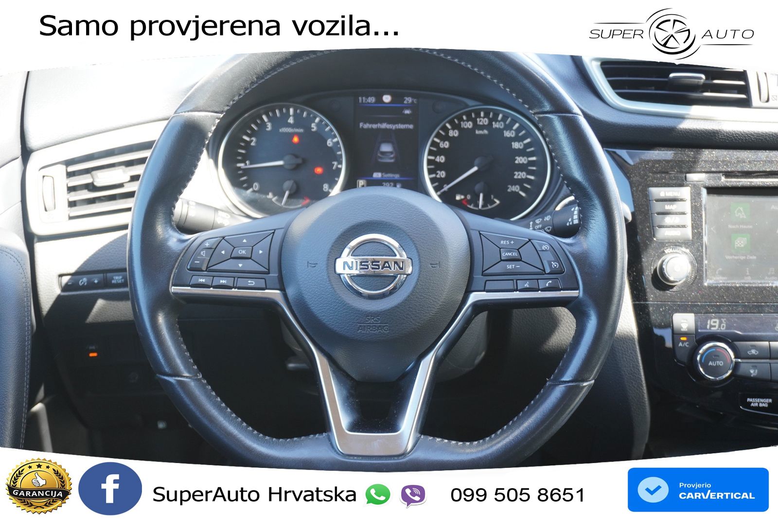 Nissan Qashqai 1.3i (160 KS) DCT
