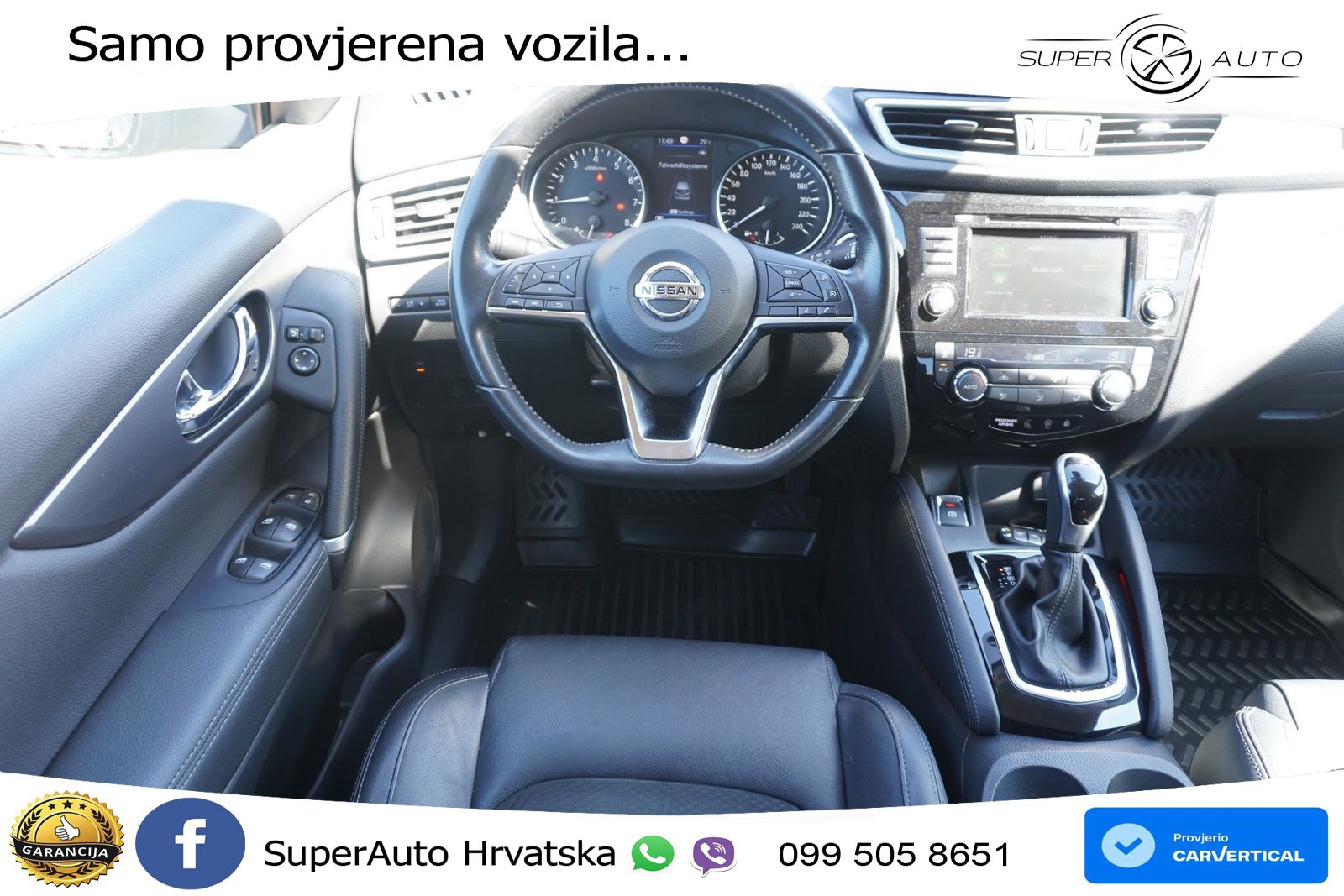 Nissan Qashqai 1.3i (160 KS) DCT