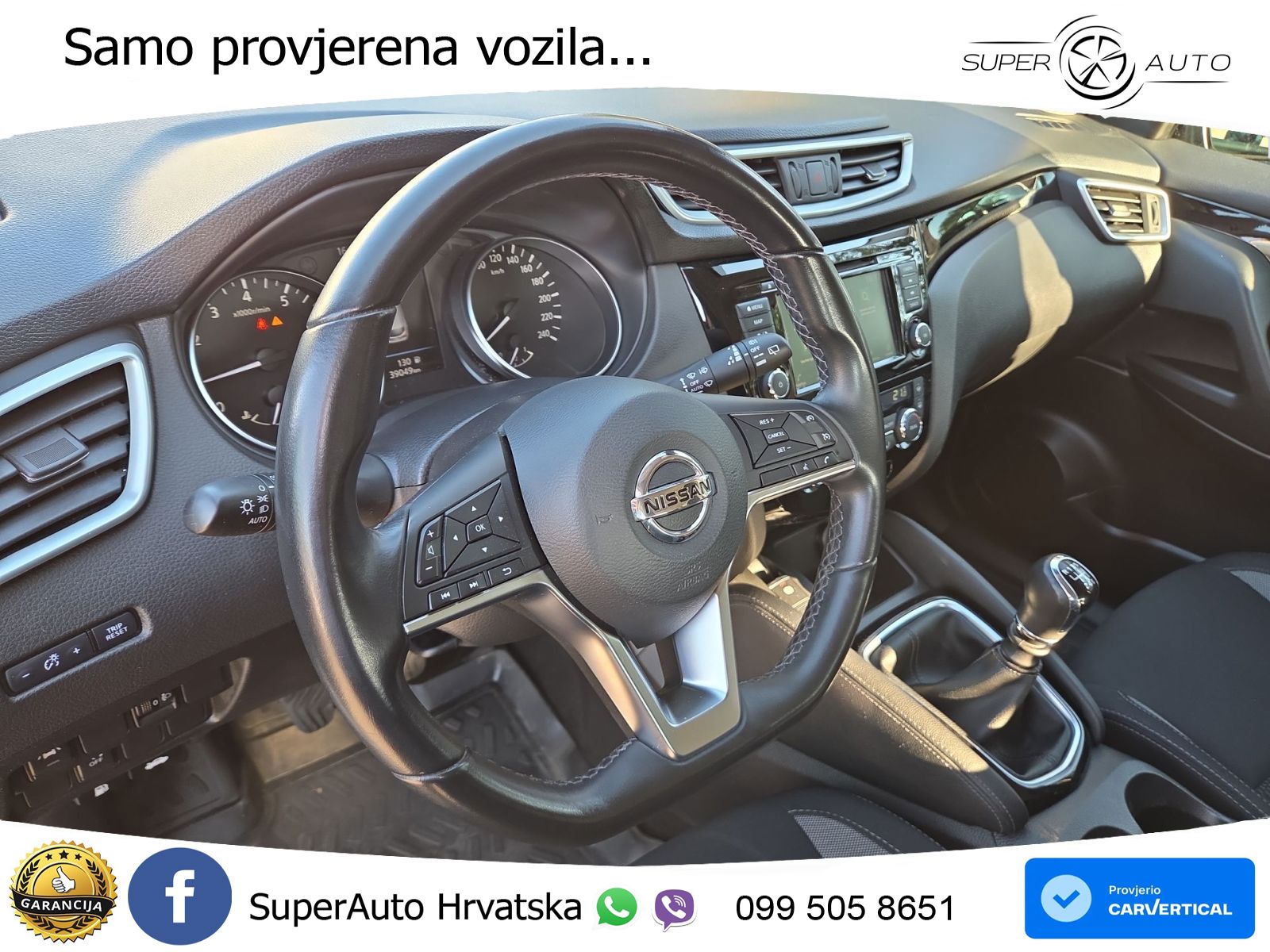 Nissan Qashqai 1.3i (140 KS) Acenta