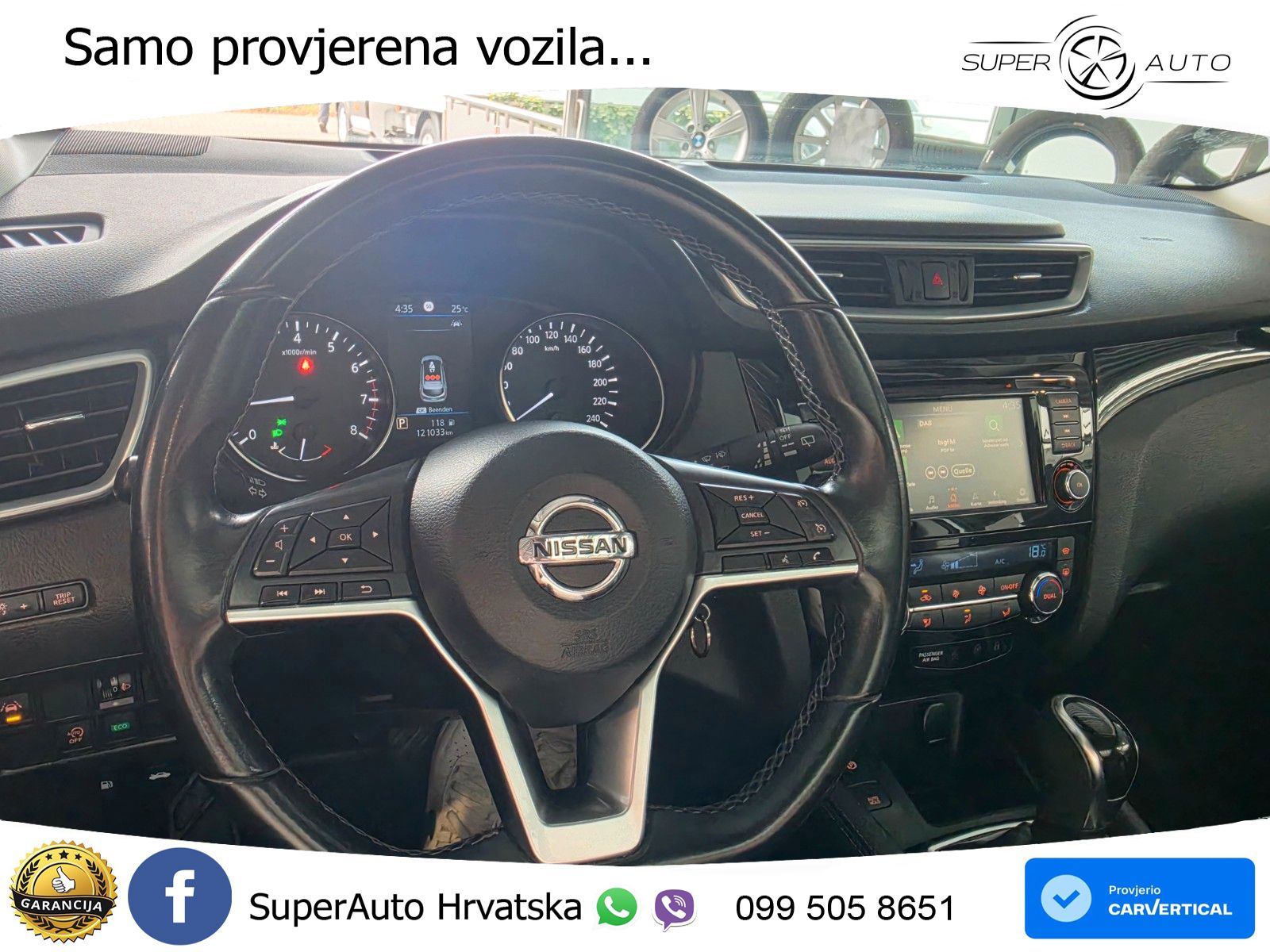 Nissan Qashqai 1.3i (160 KS) DCT