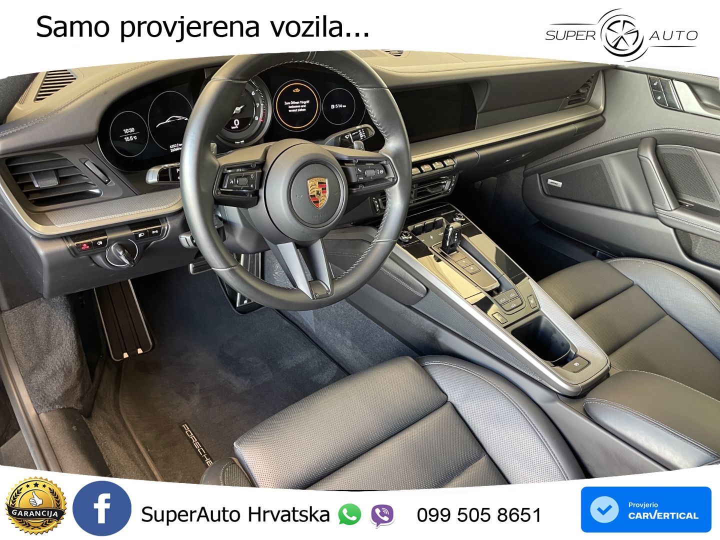 Porsche 911 Carrera S 3.0 (450 KS) PDK