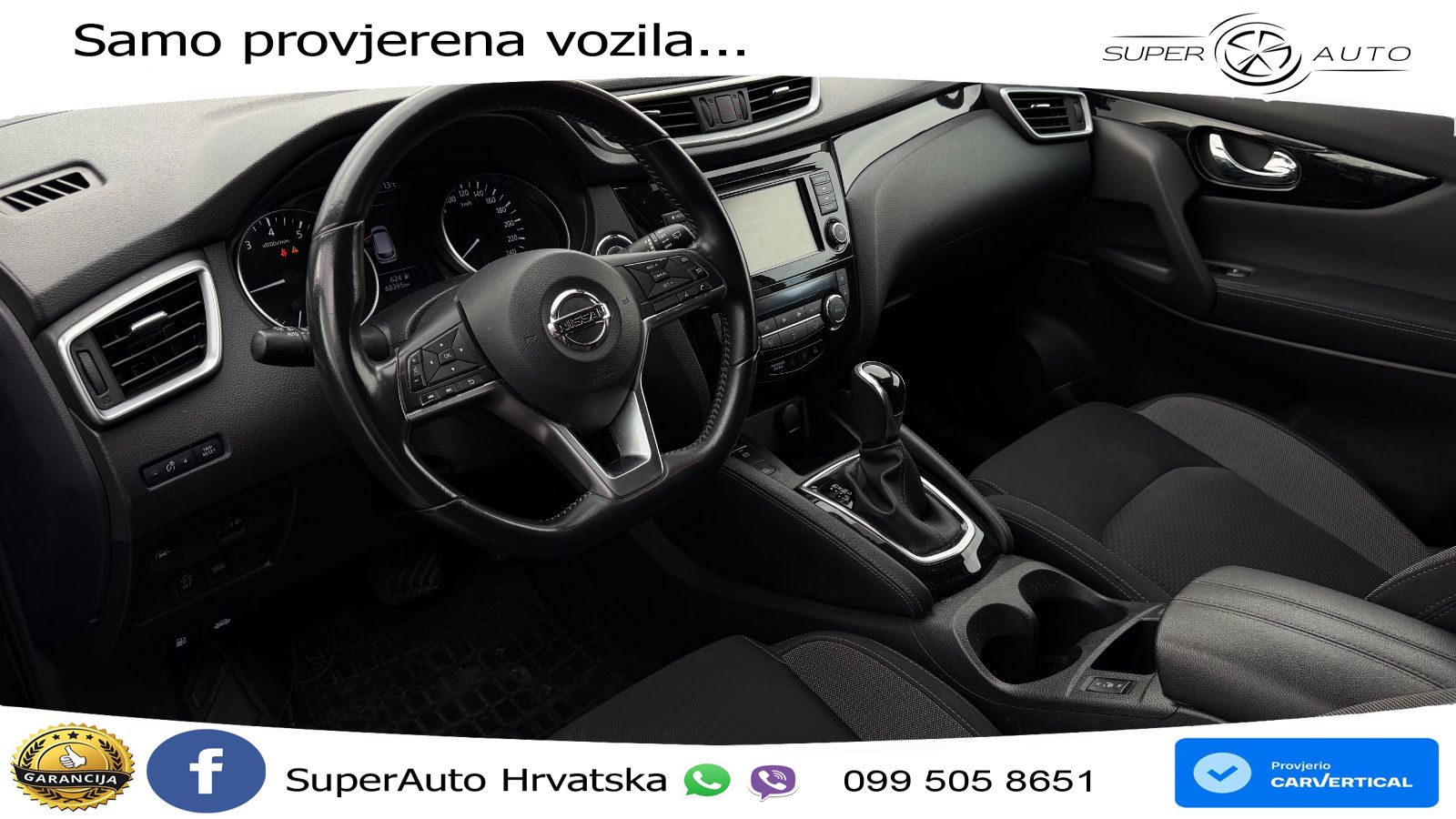 Nissan Qashqai 1.3i (160 KS) DCT N-Connecta