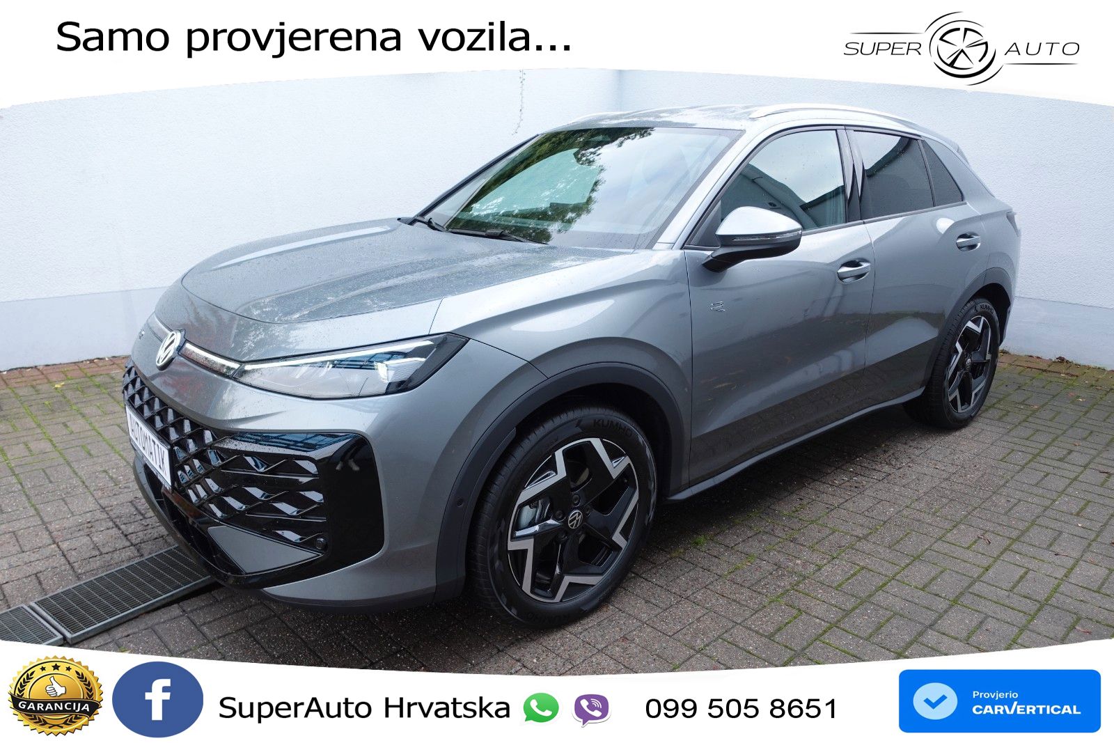 Volkswagen T-Roc 1.5 eTSI (150 KS)  DSG R-Line LED+GR SJED+ACC