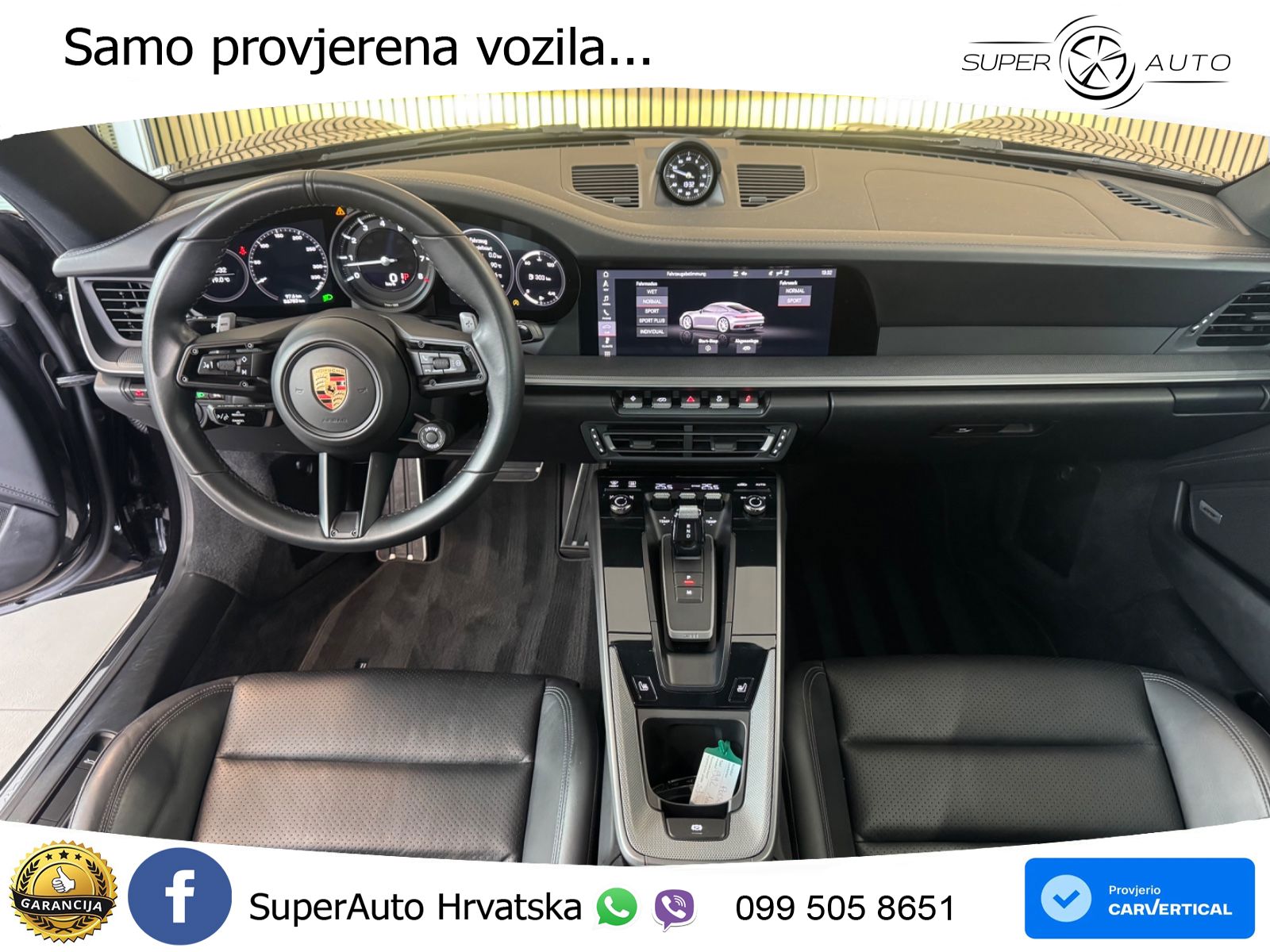 Porsche 911 Carrera S 3.0 (450 KS) PDK