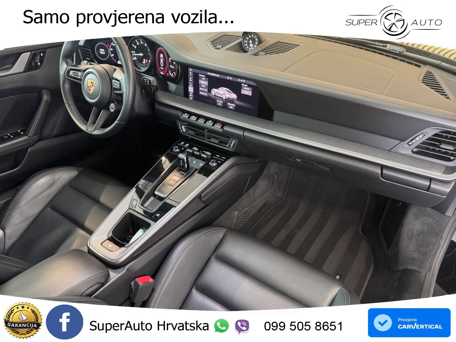 Porsche 911 Carrera S 3.0 (450 KS) PDK