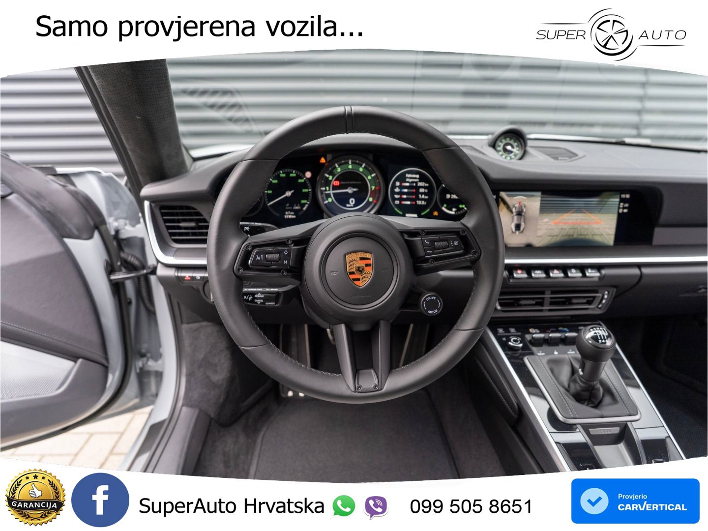 Porsche 911 Sport Classic 3.7 (550 KS)