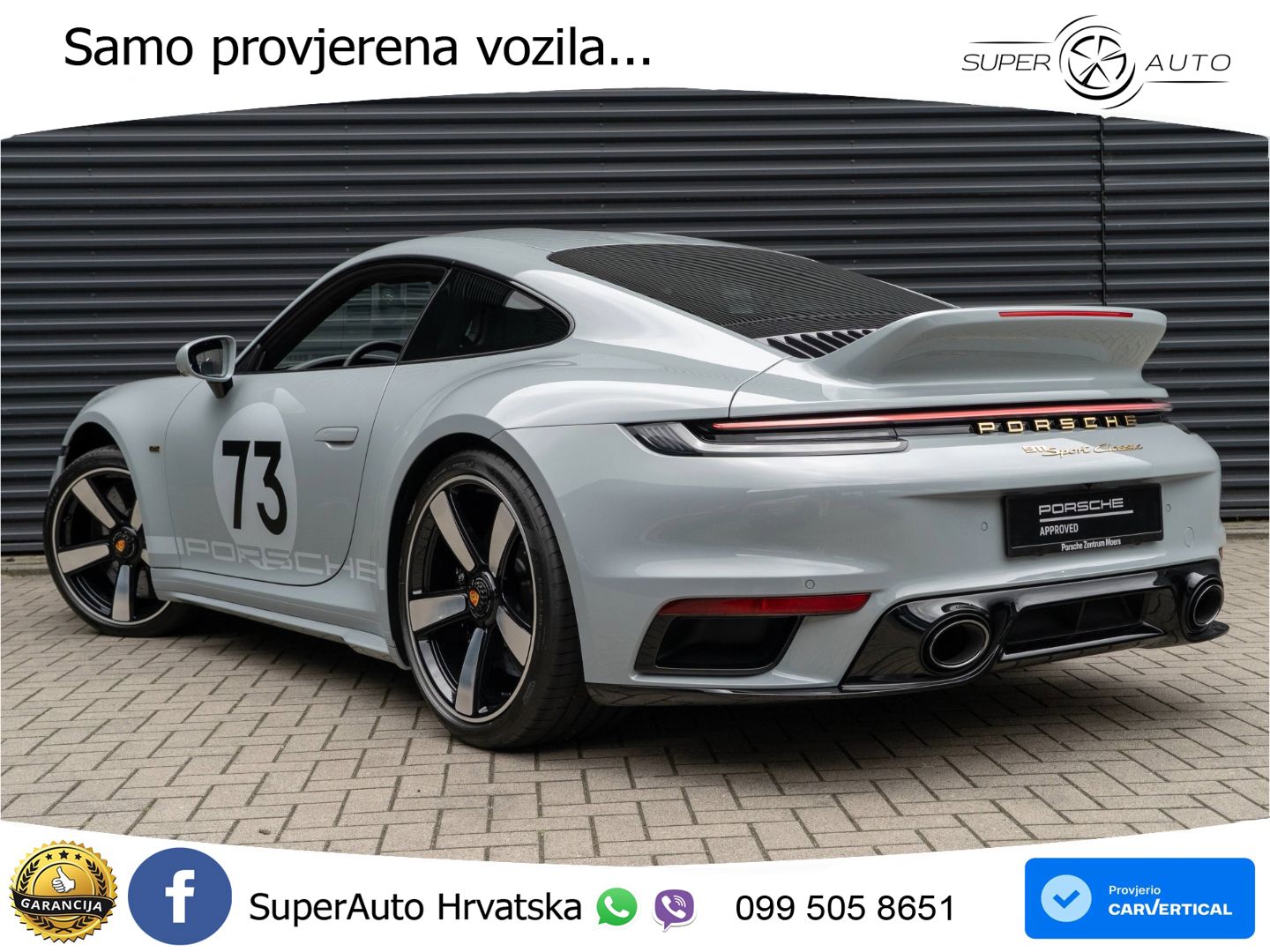 Porsche 911 Sport Classic 3.7 (550 KS)