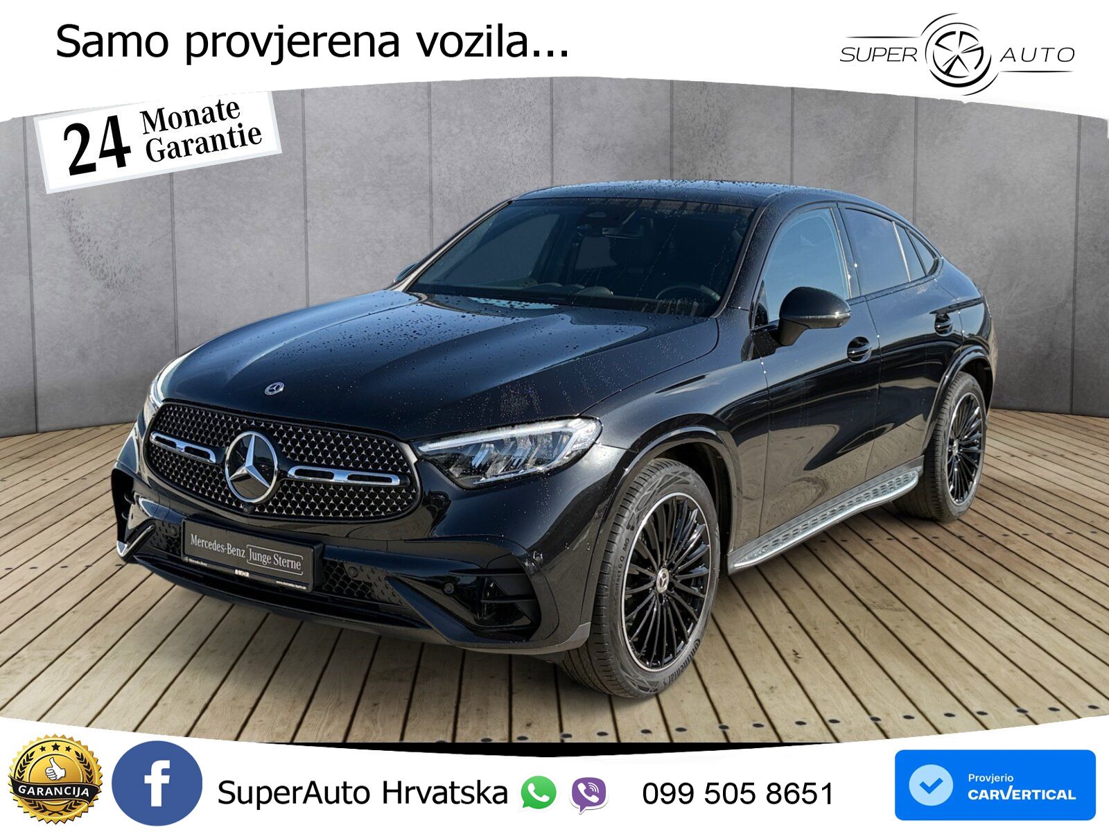 Mercedes GLC Coupe 300d (269 KS) 4MATIC 9G-TRONIC AMG