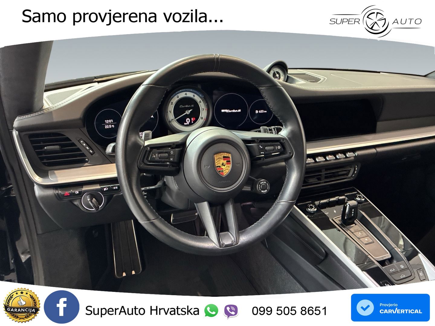Porsche 911 Turbo S 3.8 (650 KS) PDK