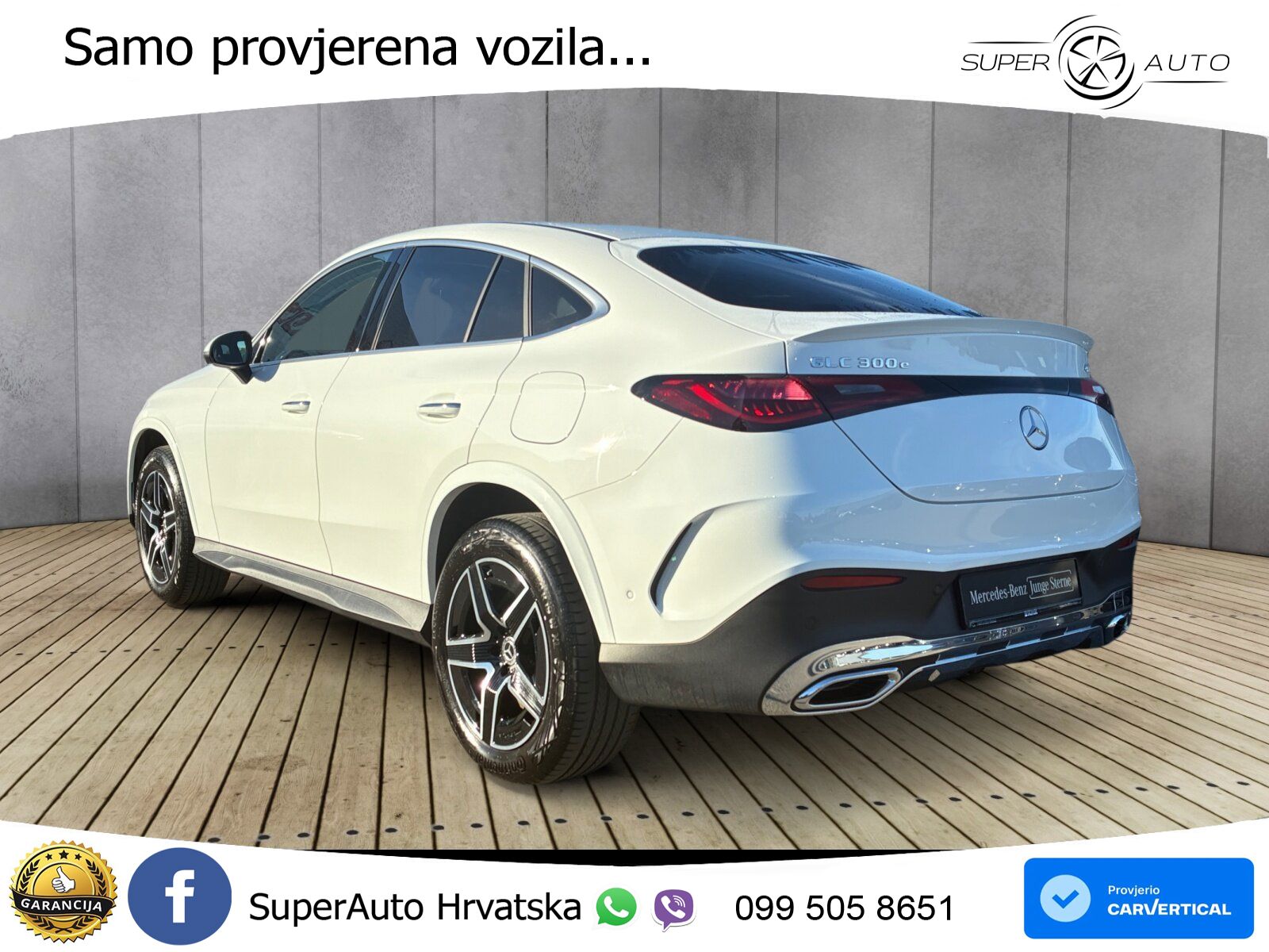 Mercedes GLC Coupe 300e (313 KS) 4MATIC 9G-TRONIC AMG