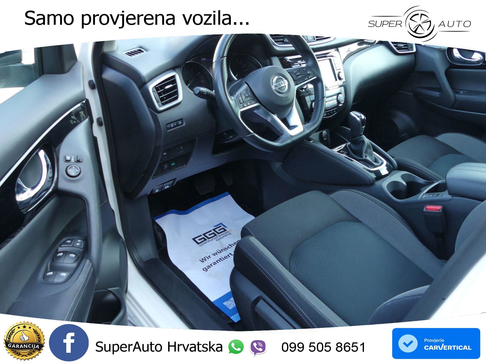 Nissan Qashqai 1.3i (160 KS) DCT