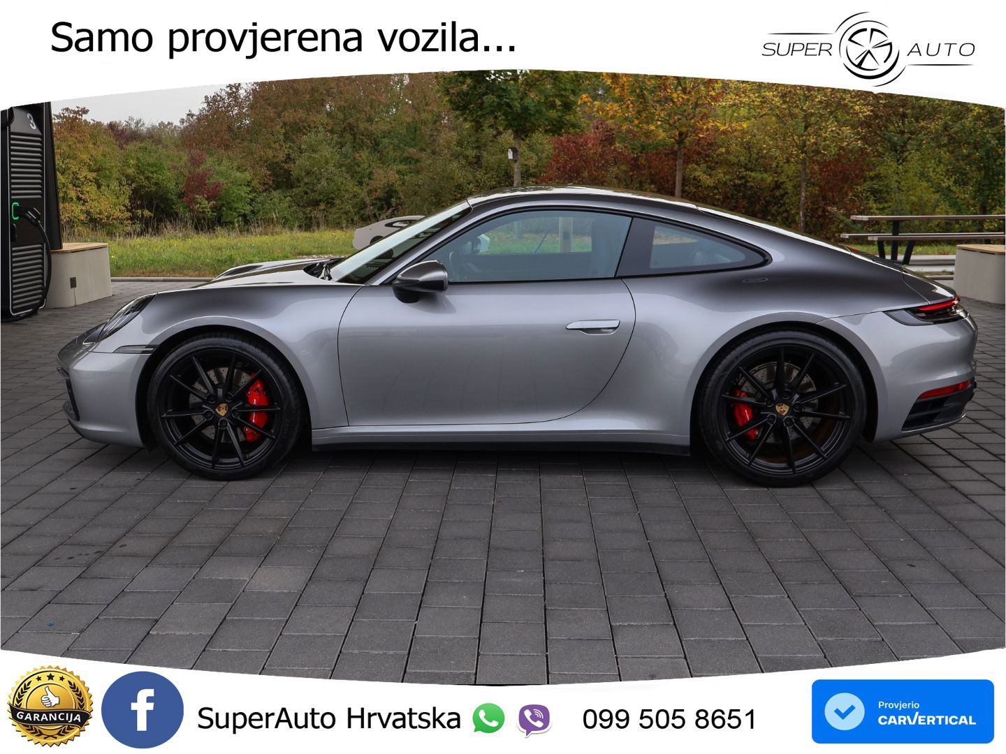 Porsche 911 Carrera S 3.0 (450 KS) PDK
