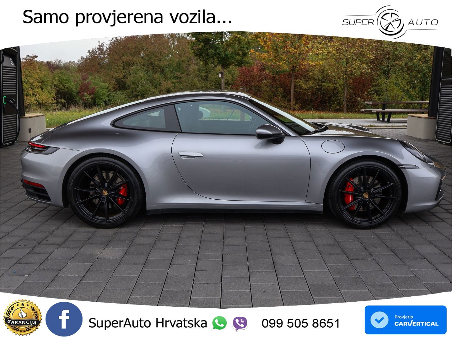 Porsche 911 Carrera S 3.0 (450 KS) PDK