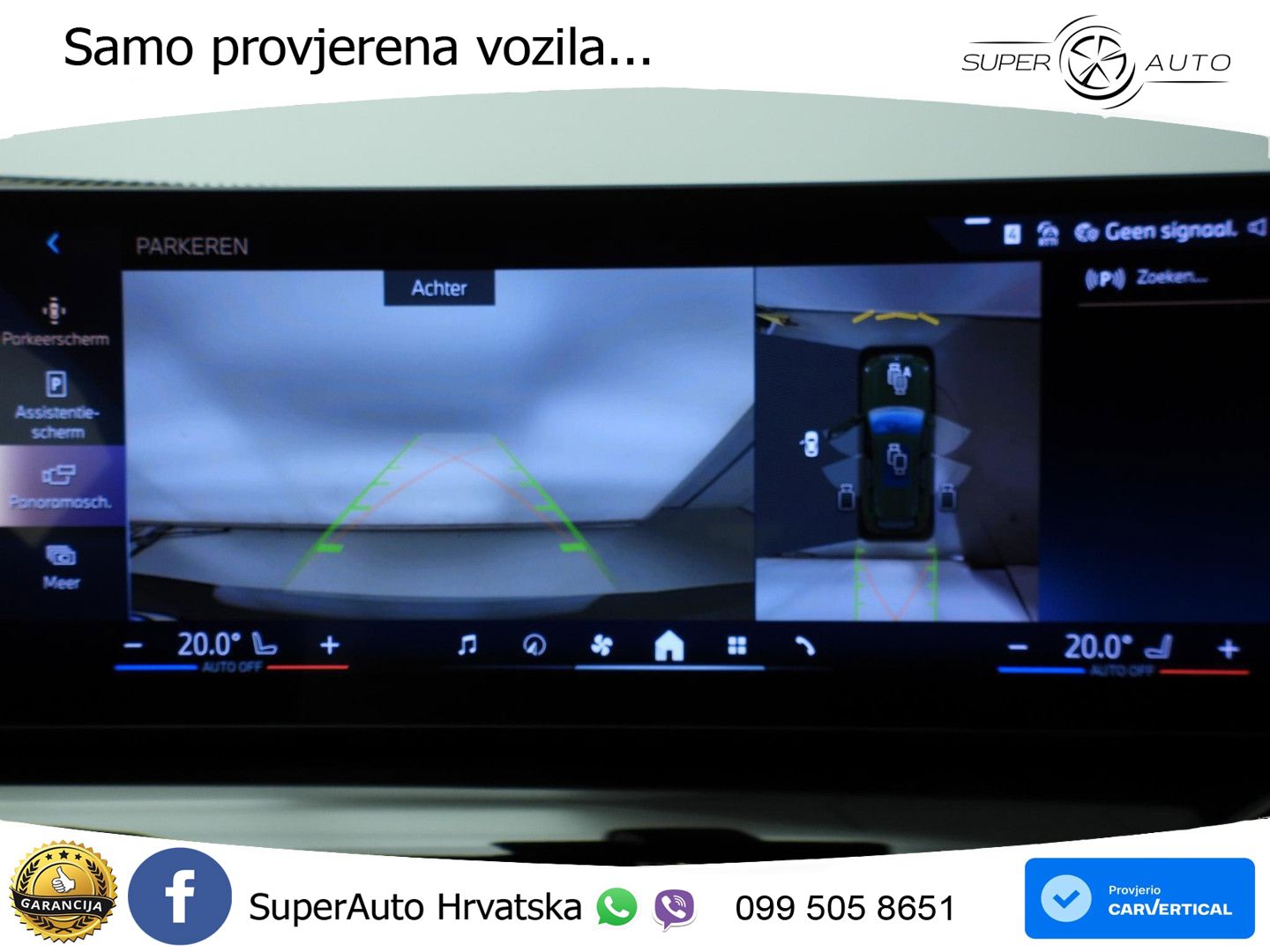 BMW 530e Touring (299 KS) Steptronic
