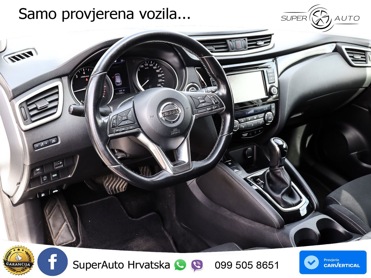 Nissan Qashqai 1.3i (160 KS) DCT N-Connecta