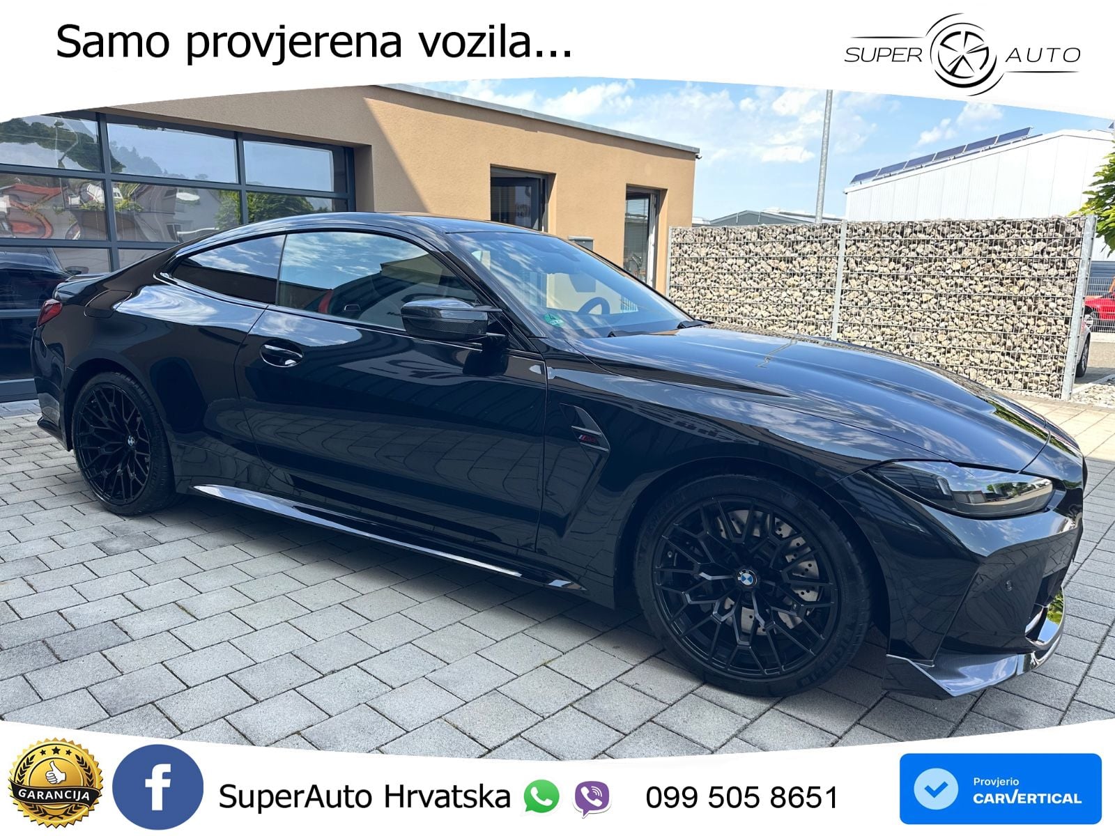 BMW M4 CS 3.0 (550 KS) Steptronic