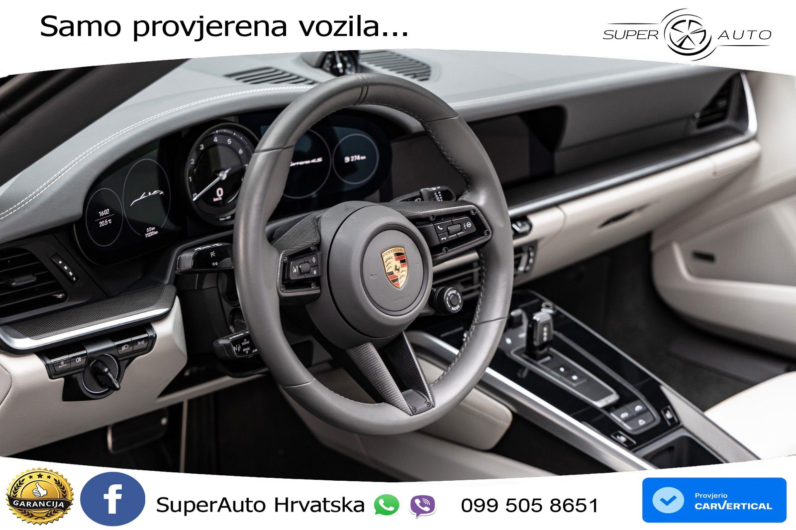 Porsche 911 Carrera S 3.0 (450 KS) PDK