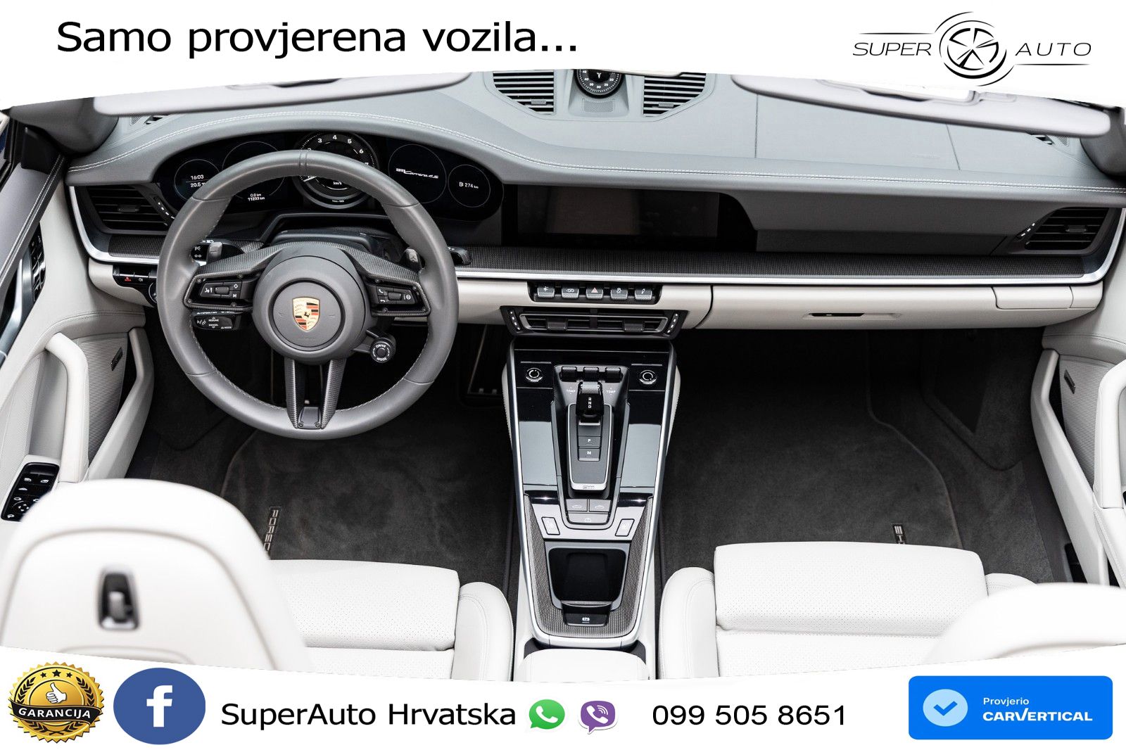 Porsche 911 Carrera S 3.0 (450 KS) PDK