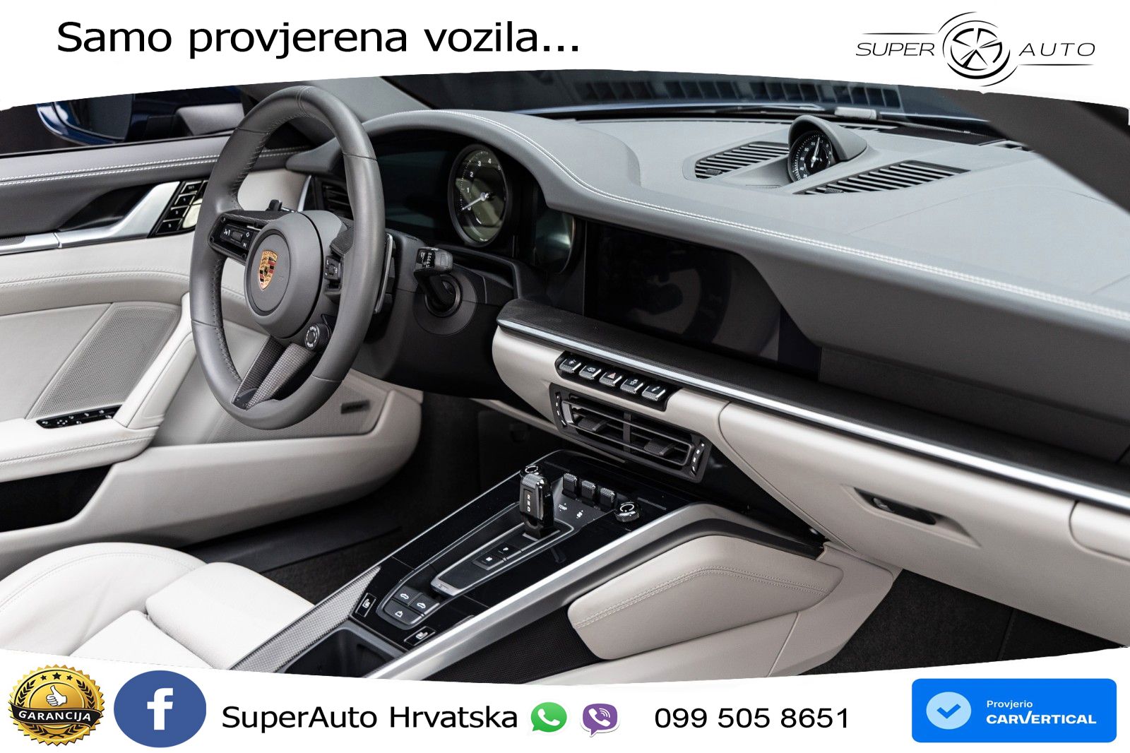 Porsche 911 Carrera S 3.0 (450 KS) PDK