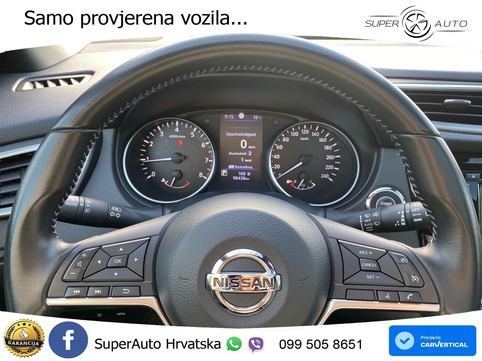 Nissan Qashqai 1.3i (160 KS) DCT N-Connecta