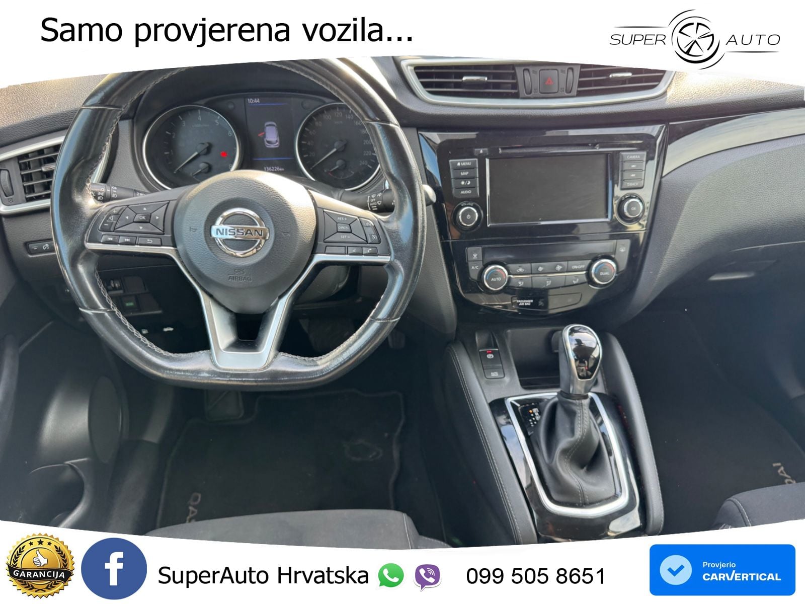 Nissan Qashqai 1.3i (160 KS) DCT