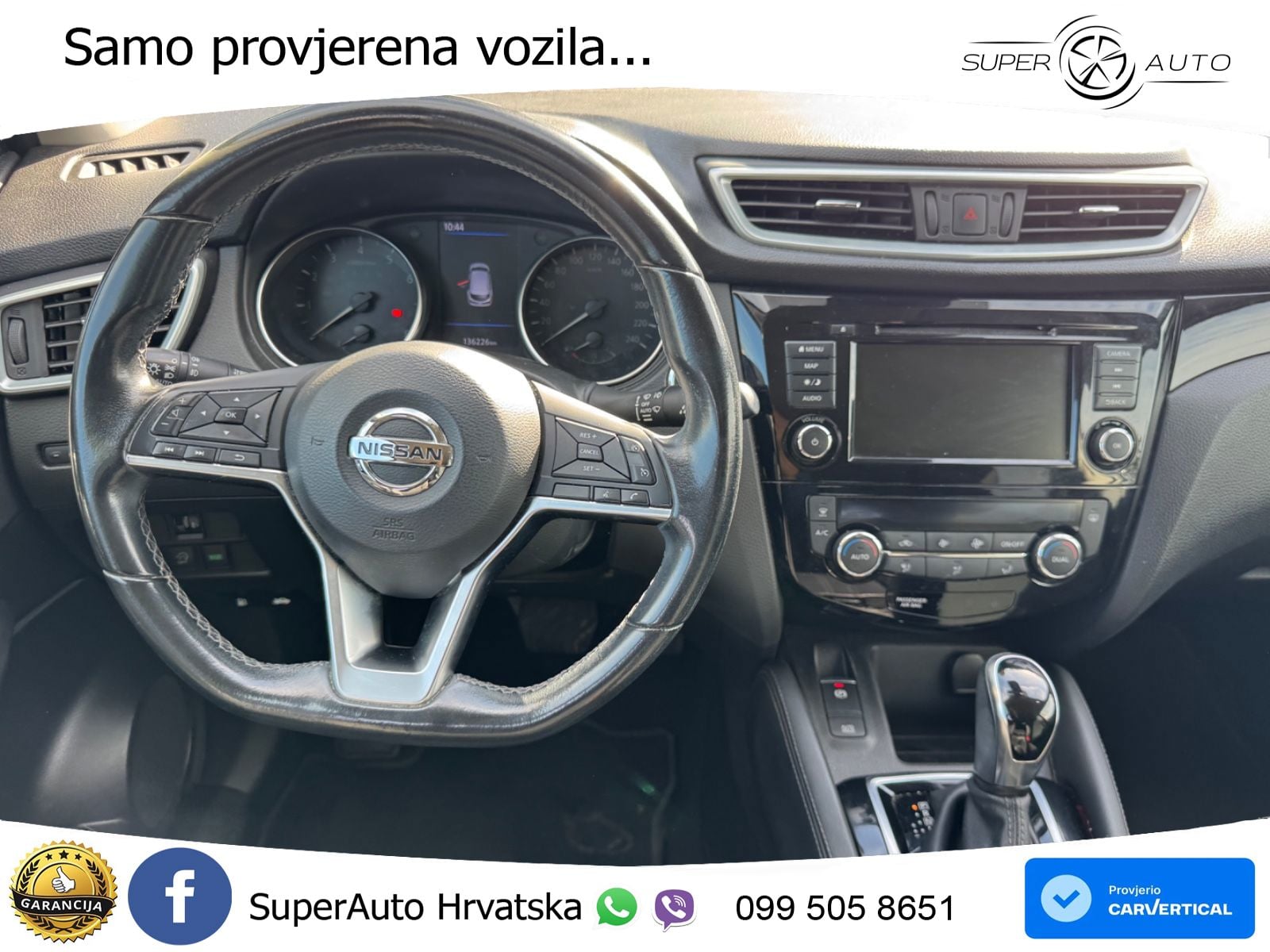 Nissan Qashqai 1.3i (160 KS) DCT