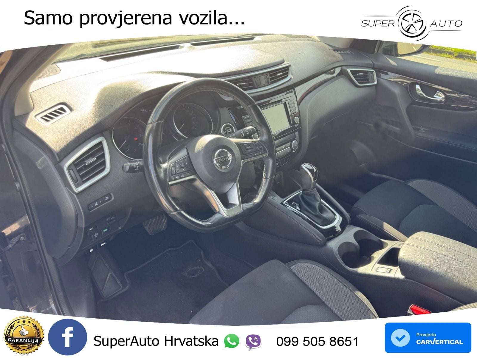 Nissan Qashqai 1.3i (160 KS) DCT
