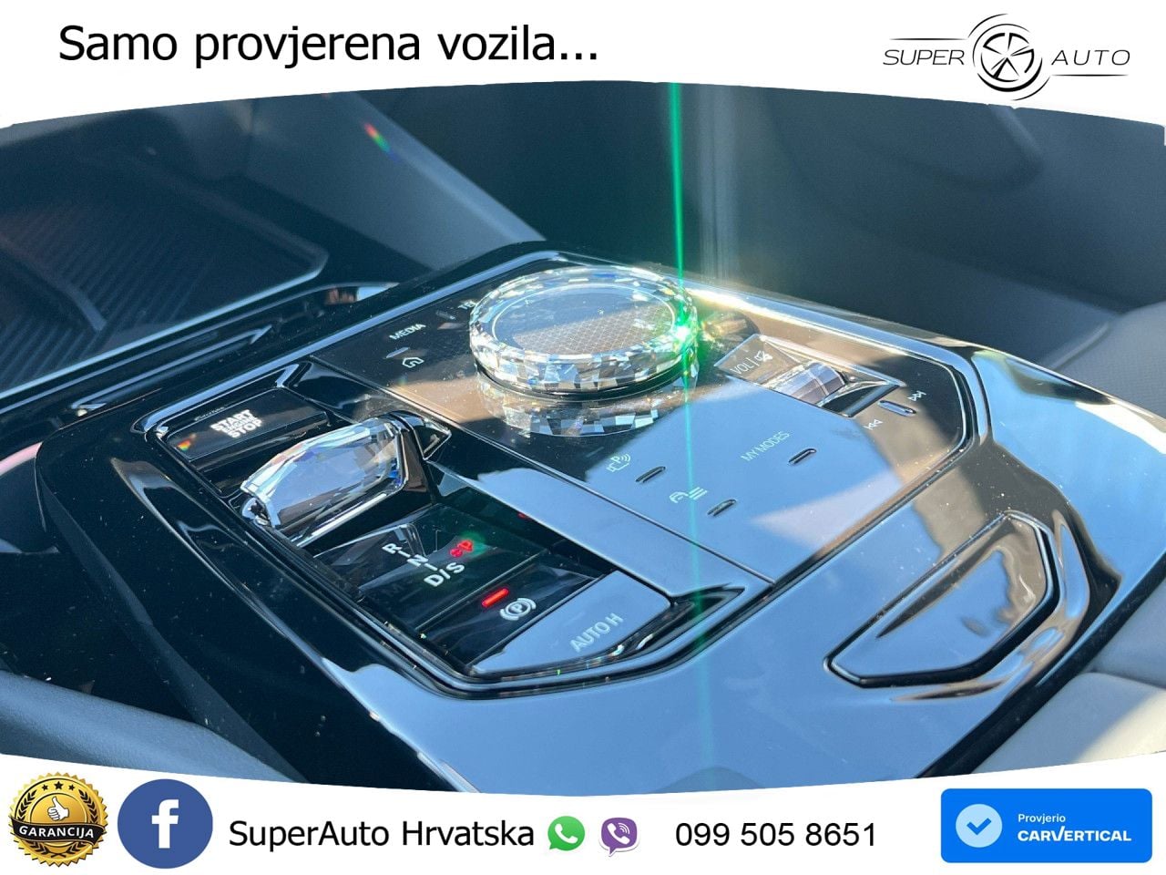 BMW 540d (303 KS) xDrive Steptronic
