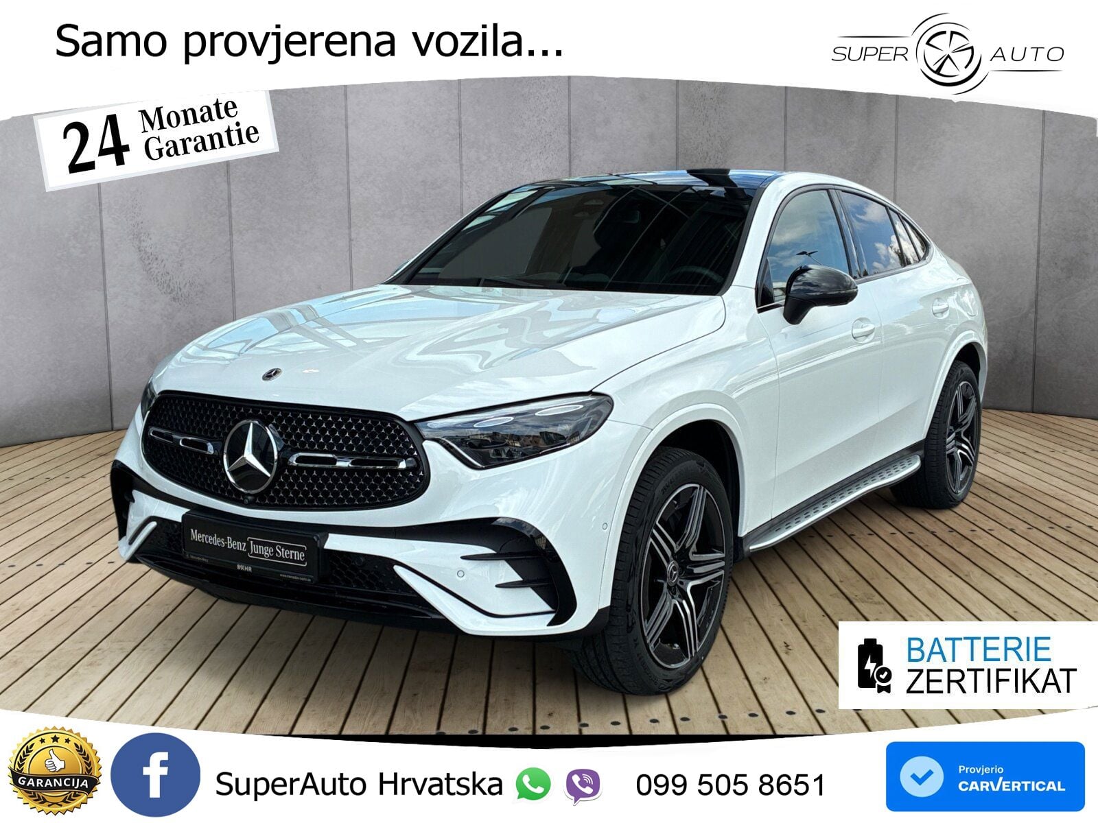 Mercedes GLC Coupe 300de (333 KS) 4MATIC 9G-TRONIC AMG