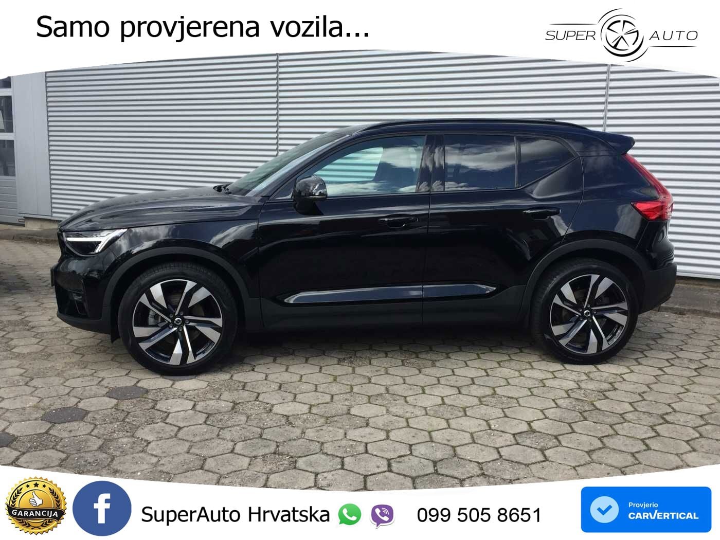 Volvo XC40 2.0 B5 AWD 250 KS Automatic
