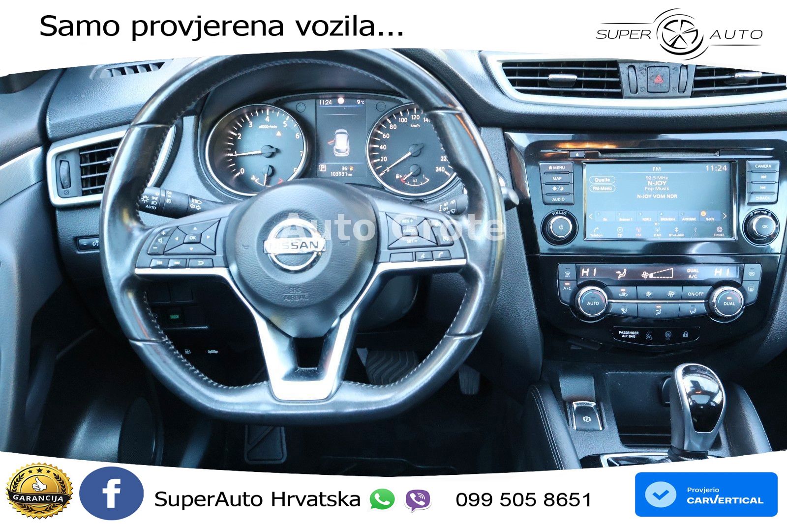 Nissan Qashqai 1.3i (160 KS) DCT N-Connecta