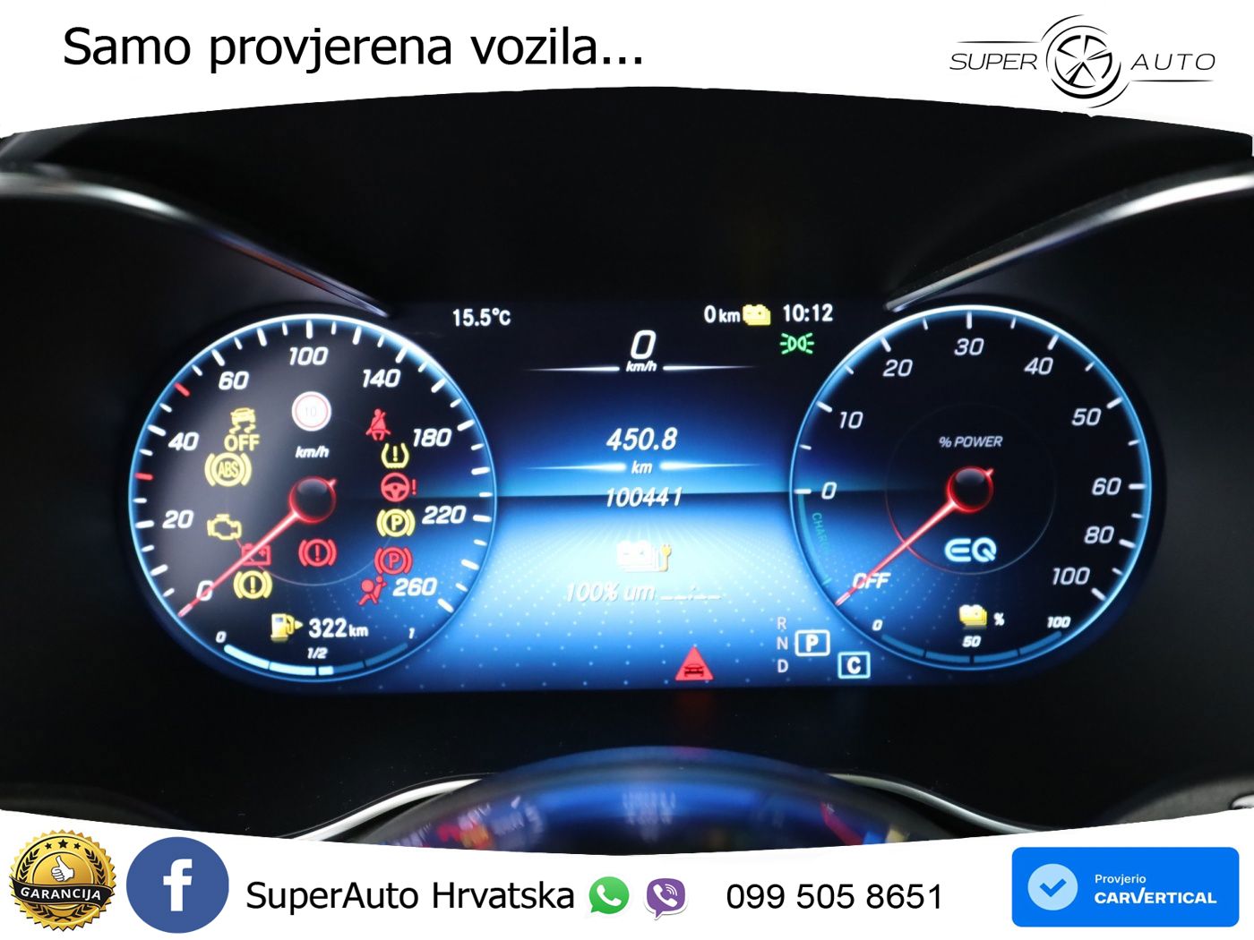 Mercedes GLC 300e (320 KS) 4MATIC 9G-TRONIC AMG