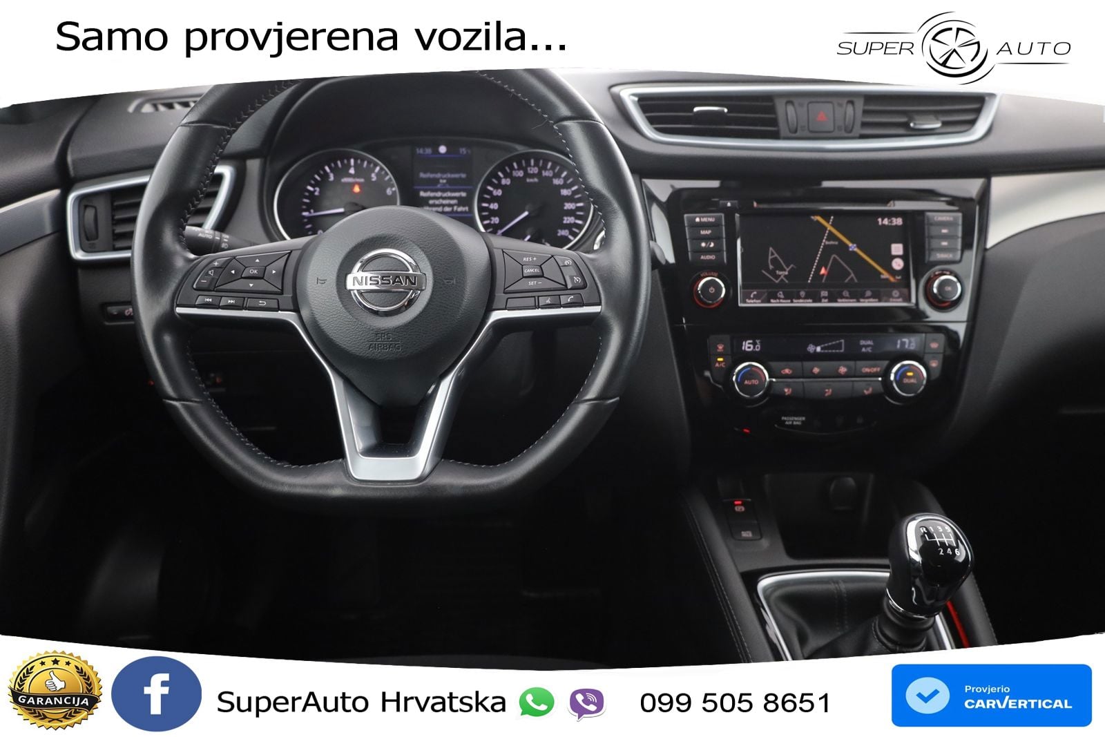 Nissan Qashqai 1.3i (160 KS) DCT N-Connecta